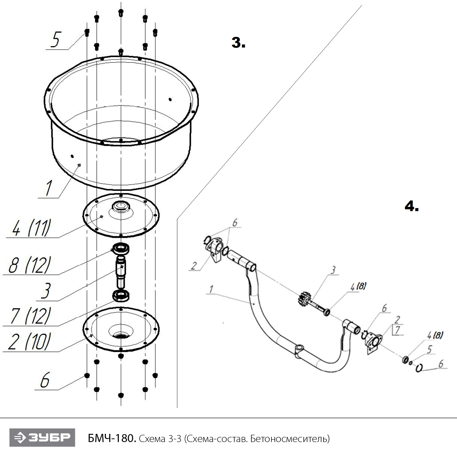 Инструмент [БМЧ-180] - посмотреть вариант разборной схемы