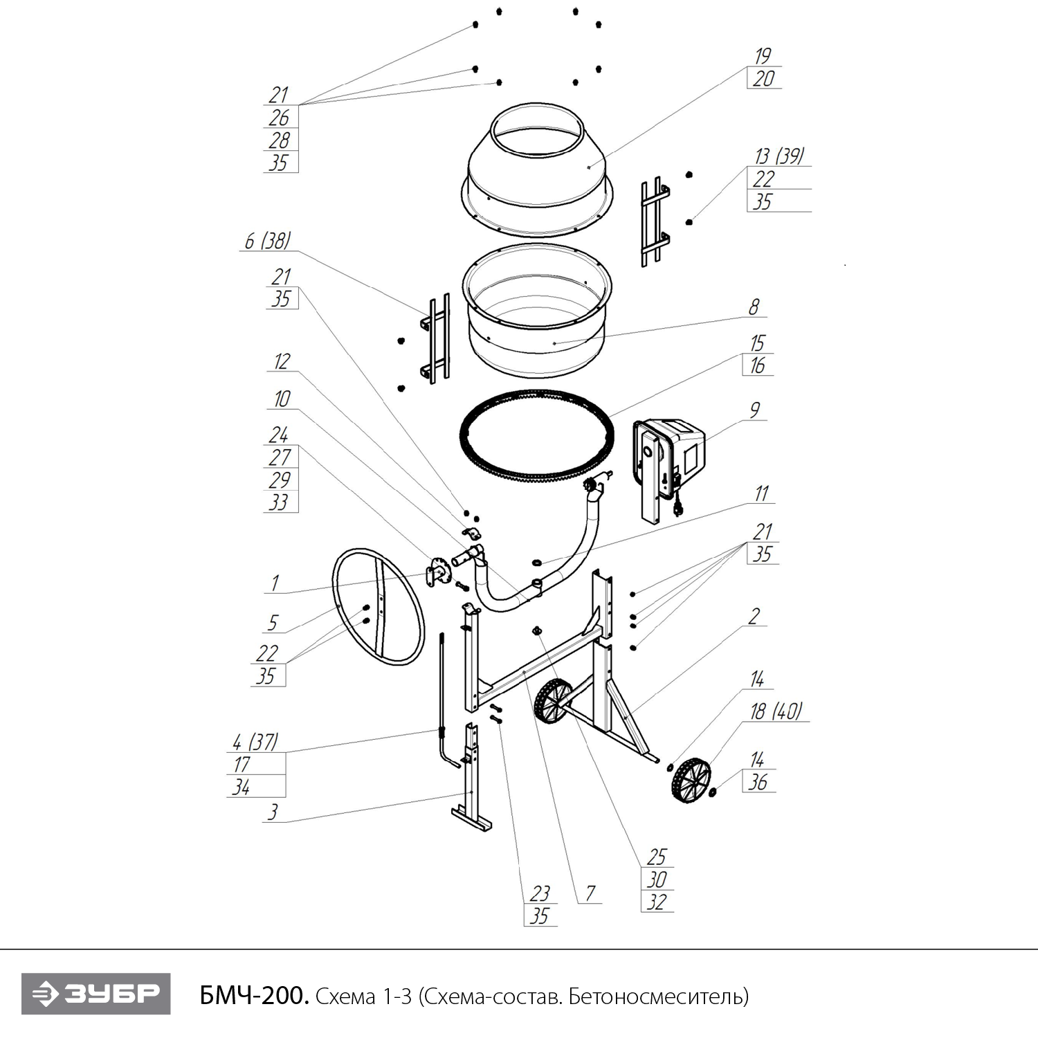Инструмент [БМЧ-200] - посмотреть вариант разборной схемы