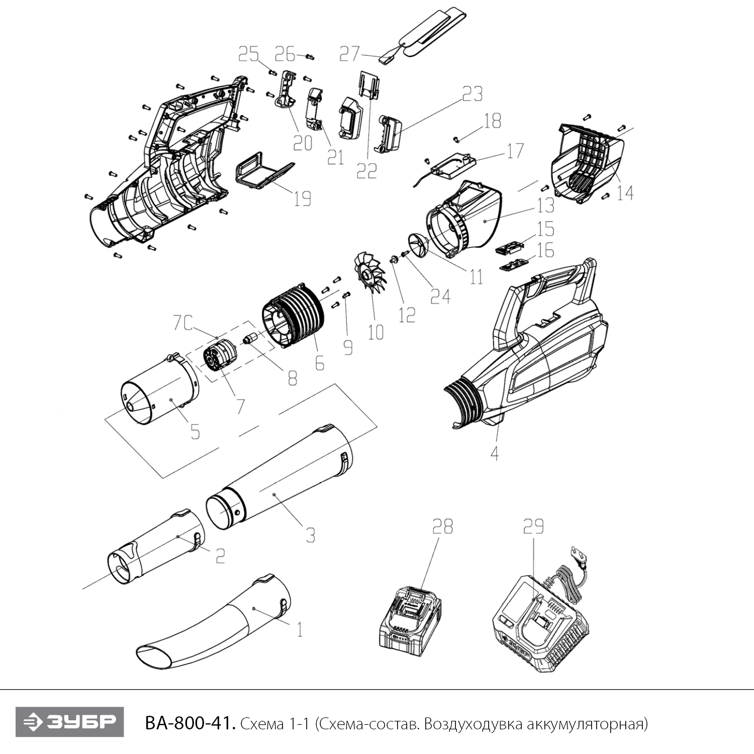 Инструмент [ВА-800] - посмотреть вариант разборной схемы