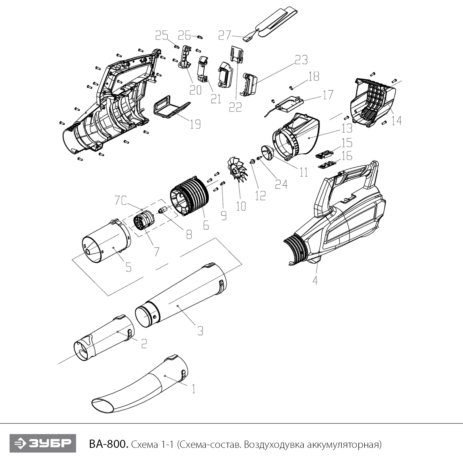 Инструмент [ВА-800] - посмотреть вариант разборной схемы