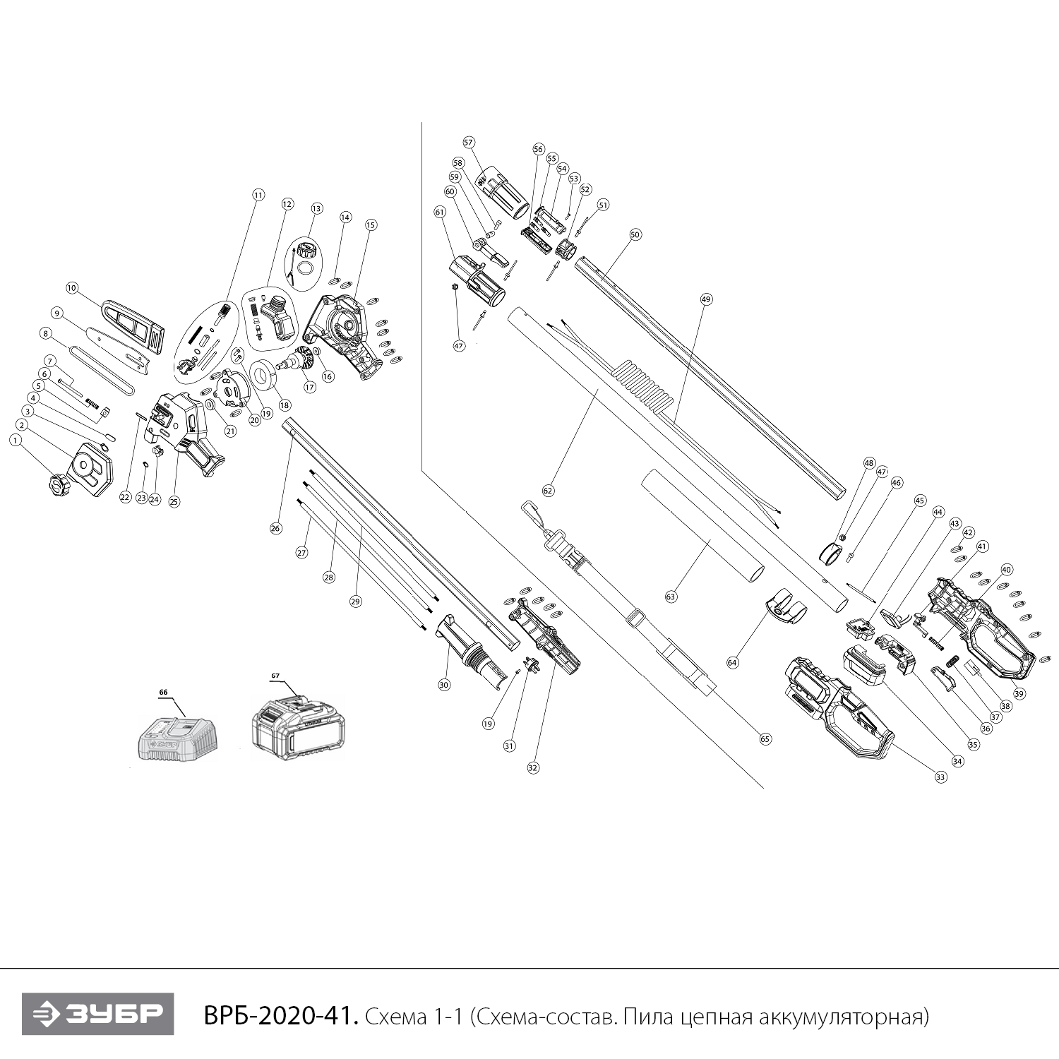 Инструмент [ВРБ-2020] - посмотреть вариант разборной схемы
