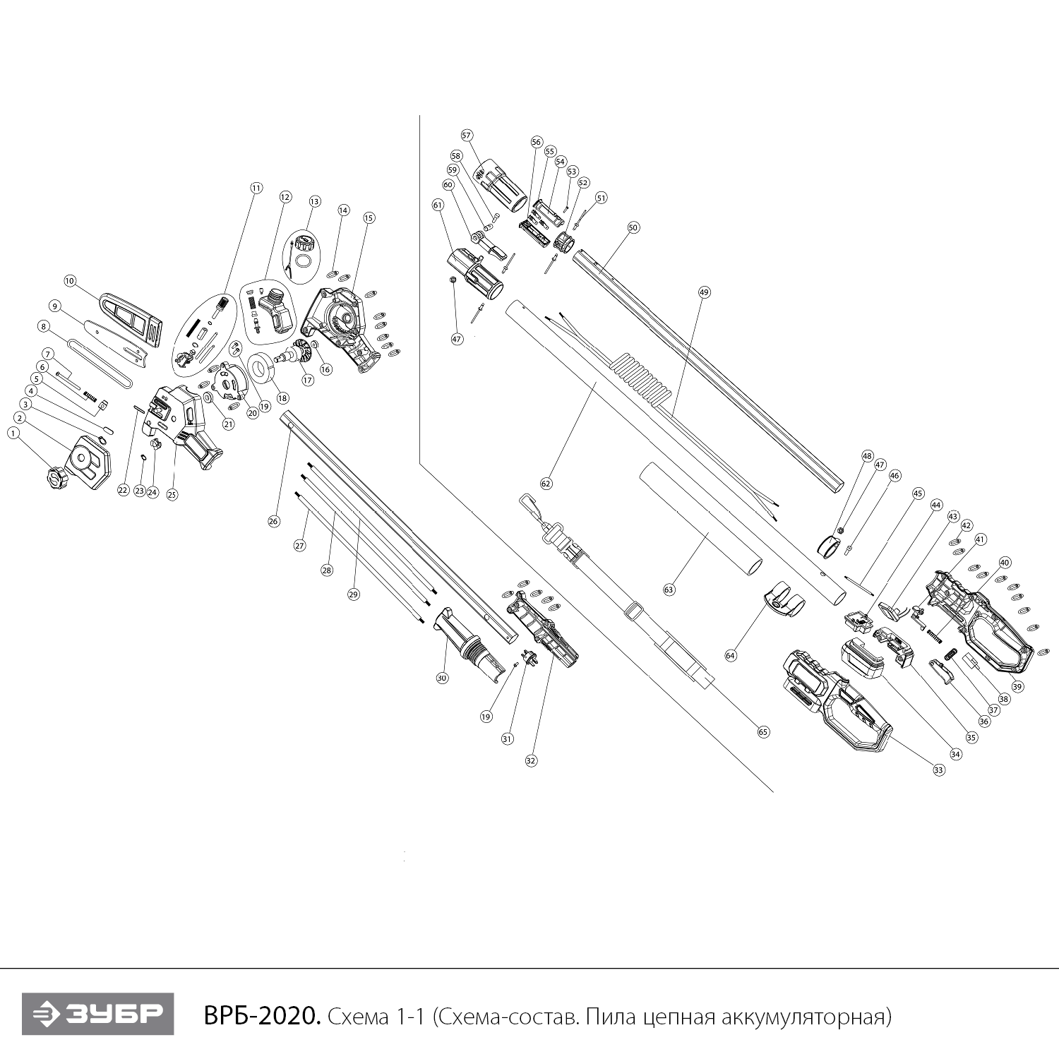 Инструмент [ВРБ-2020] - посмотреть вариант разборной схемы