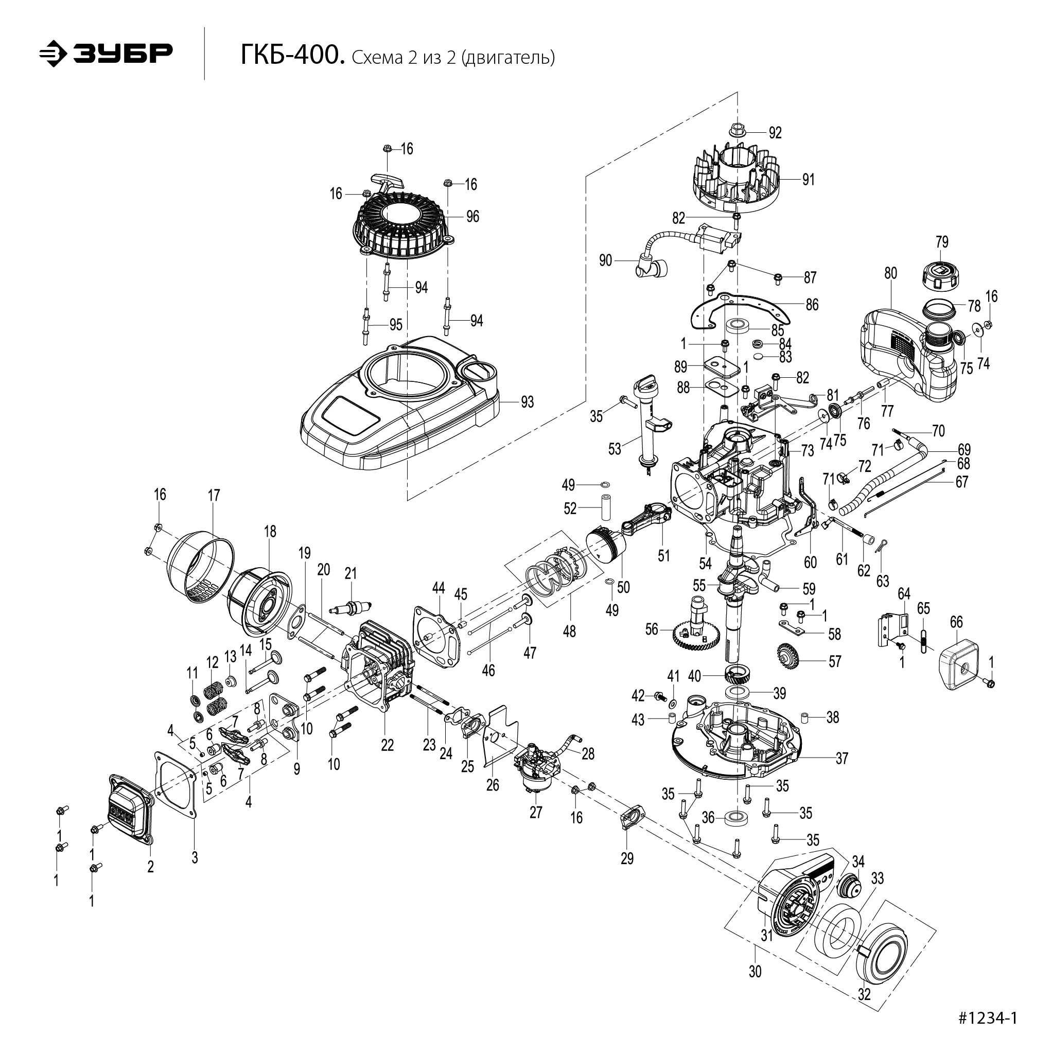 Инструмент [ГКБ-400] - посмотреть вариант разборной схемы