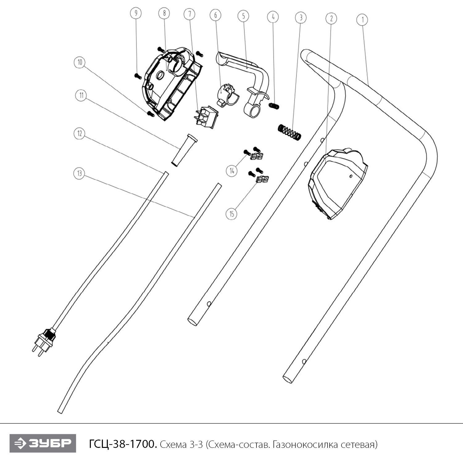 ЗУБР 1700 Вт, ш/с 38 см, сетевая газонокосилка (ГСЦ-38-1700) - посмотреть вариант разборной схемы
