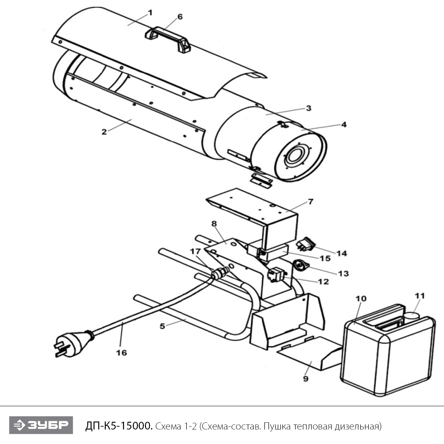 Инструмент [ДП-К5-15000] - посмотреть вариант разборной схемы