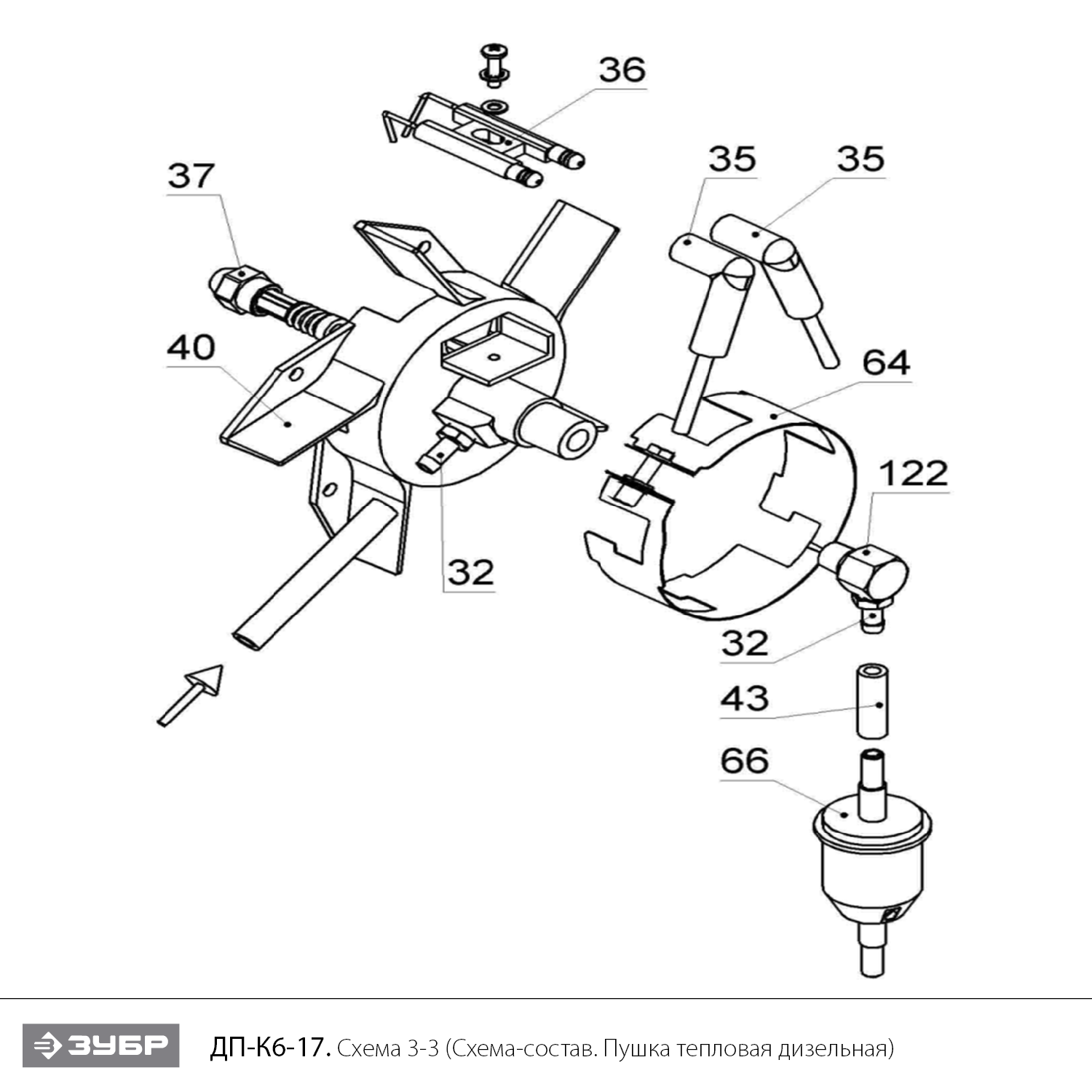 ЗУБР 17 кВт, дизельная тепловая пушка, прямой нагрев (ДП-К6-17) - посмотреть вариант разборной схемы