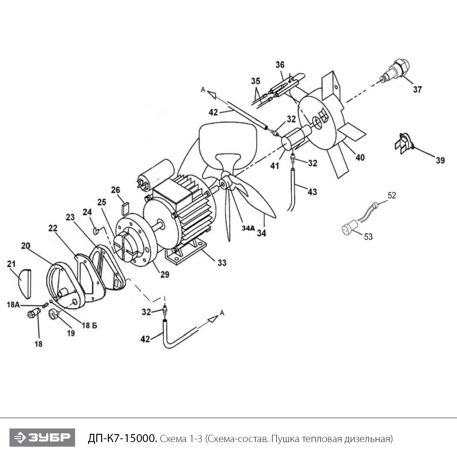 Инструмент [ДП-К7-15000] - посмотреть вариант разборной схемы