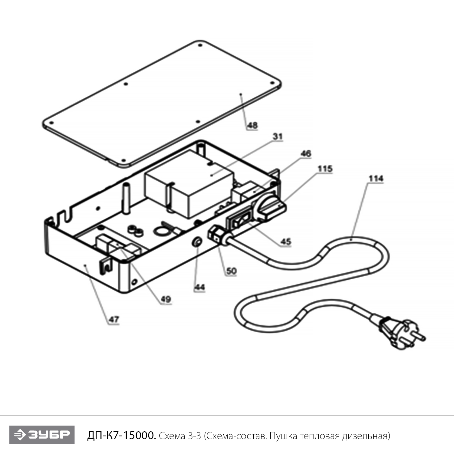 Инструмент [ДП-К7-15000] - посмотреть вариант разборной схемы