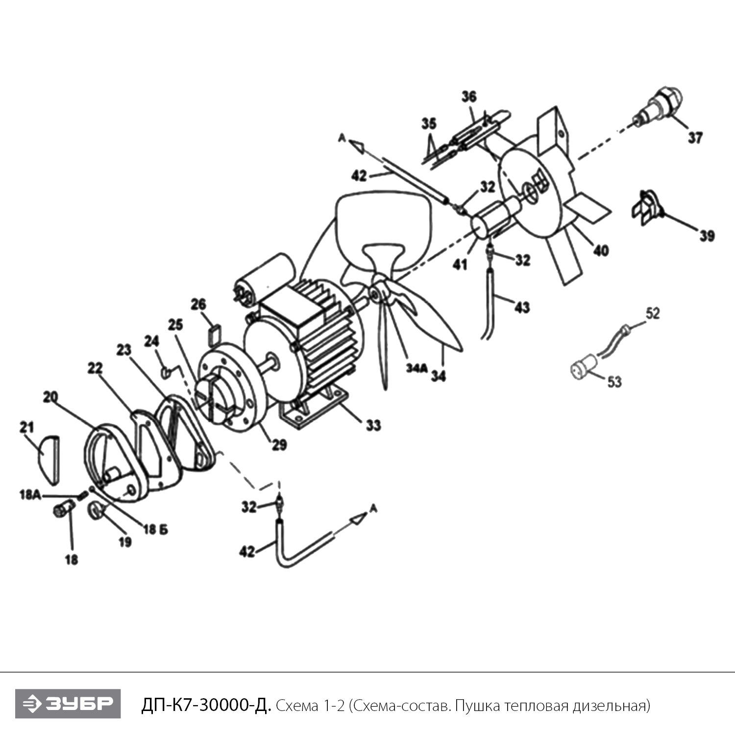 Инструмент [ДП-К7-30000-Д] - посмотреть вариант разборной схемы