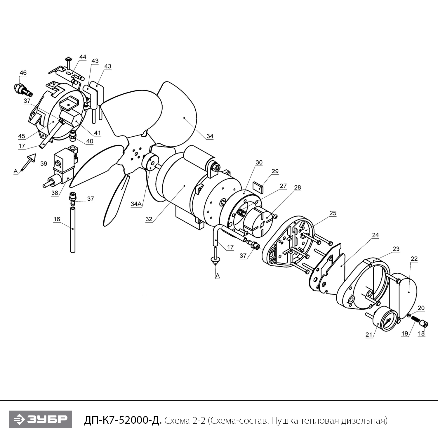 Инструмент [ДП-К7-52000-Д] - посмотреть вариант разборной схемы