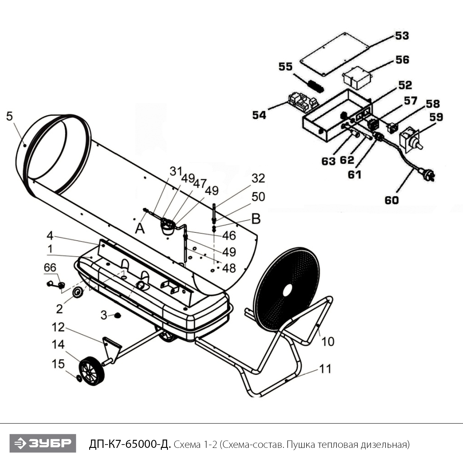 Инструмент [ДП-К7-65000-Д] - посмотреть вариант разборной схемы