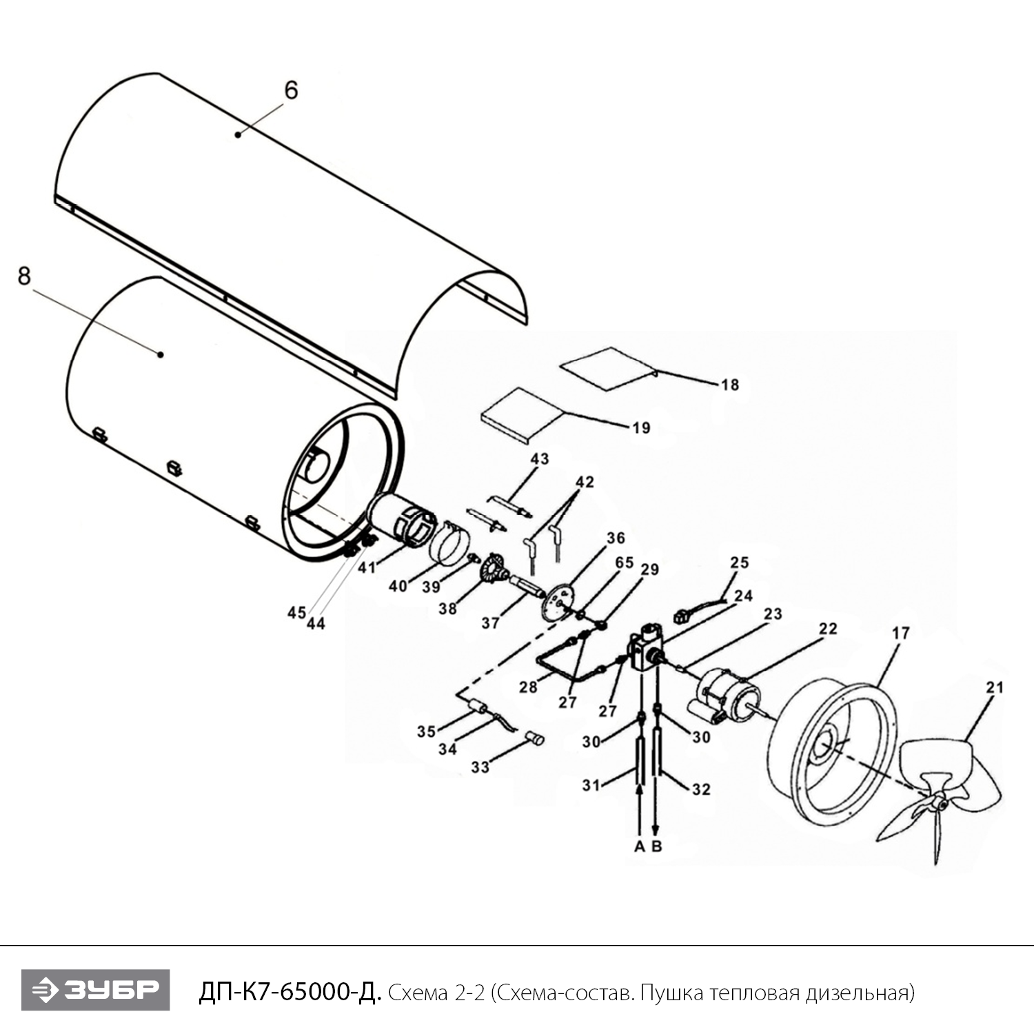 Инструмент [ДП-К7-65000-Д] - посмотреть вариант разборной схемы