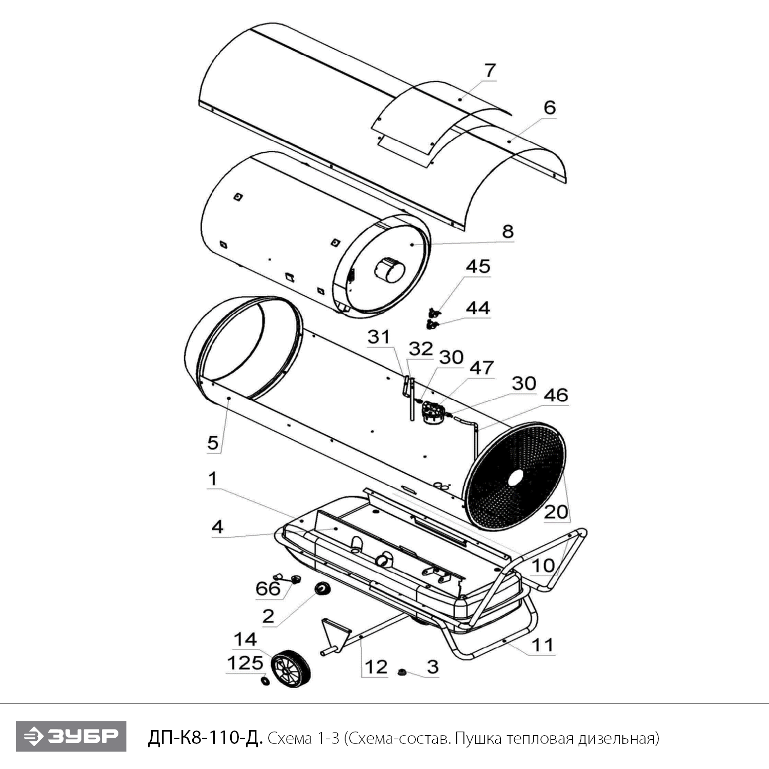 Инструмент [ДП-К8-110-Д] - посмотреть вариант разборной схемы