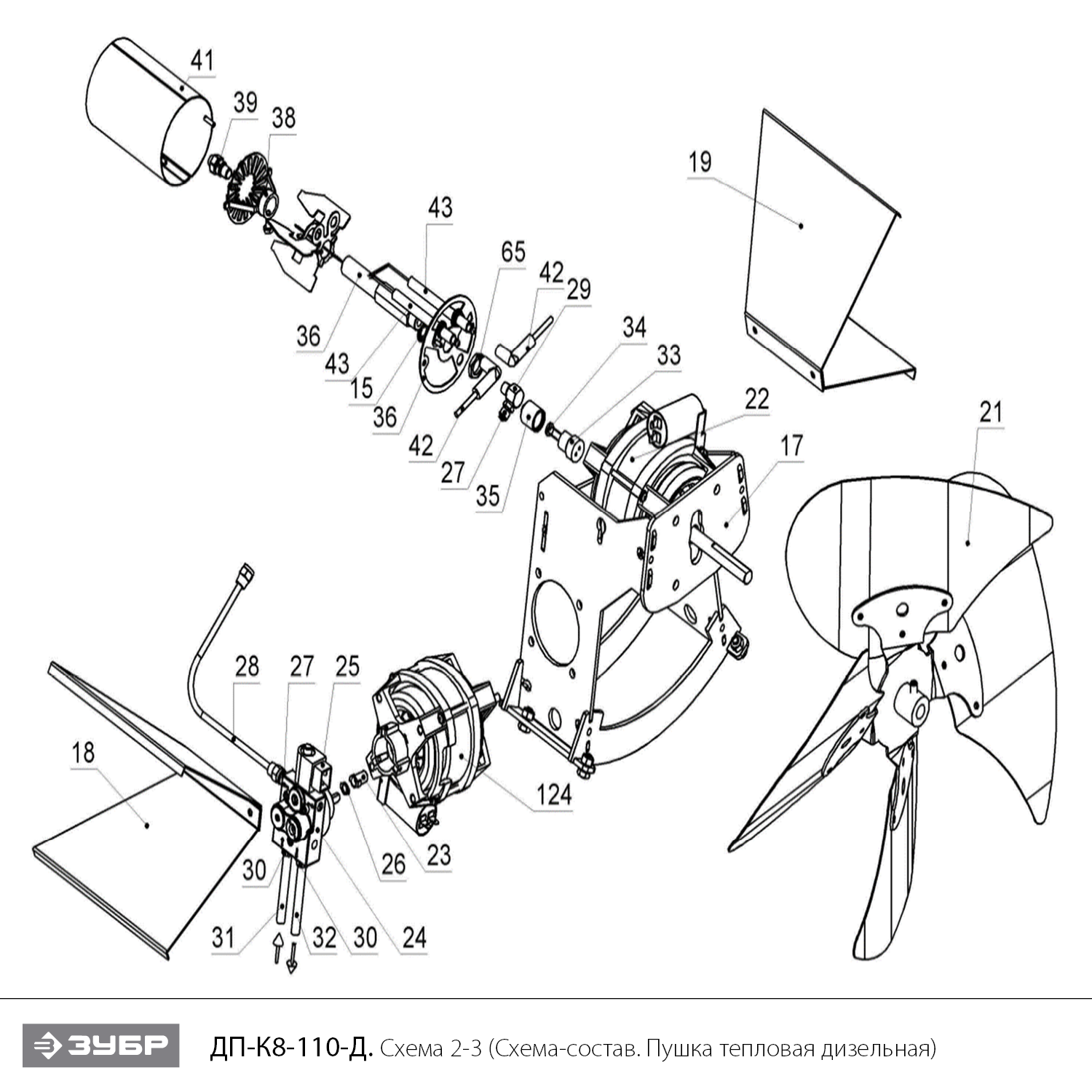 Инструмент [ДП-К8-110-Д] - посмотреть вариант разборной схемы