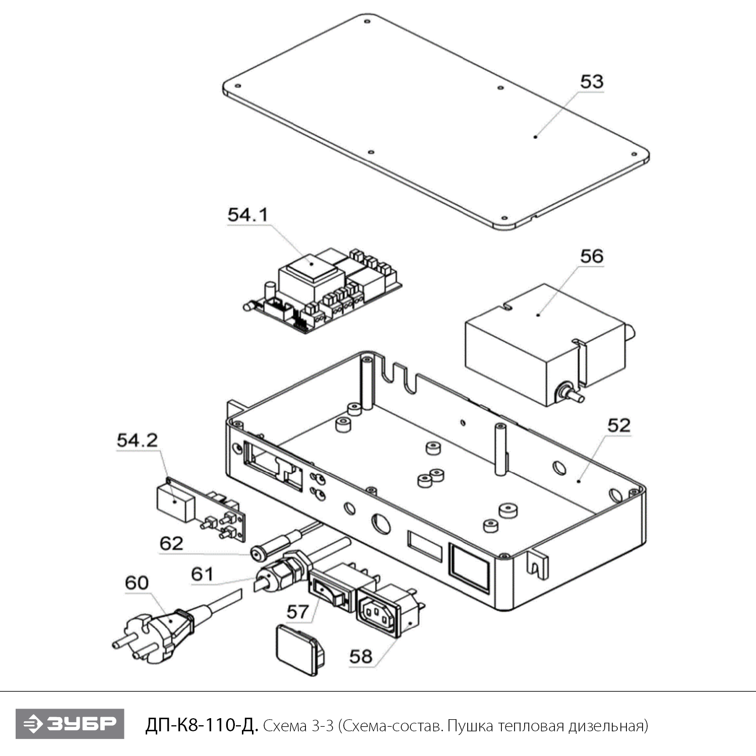 Инструмент [ДП-К8-110-Д] - посмотреть вариант разборной схемы