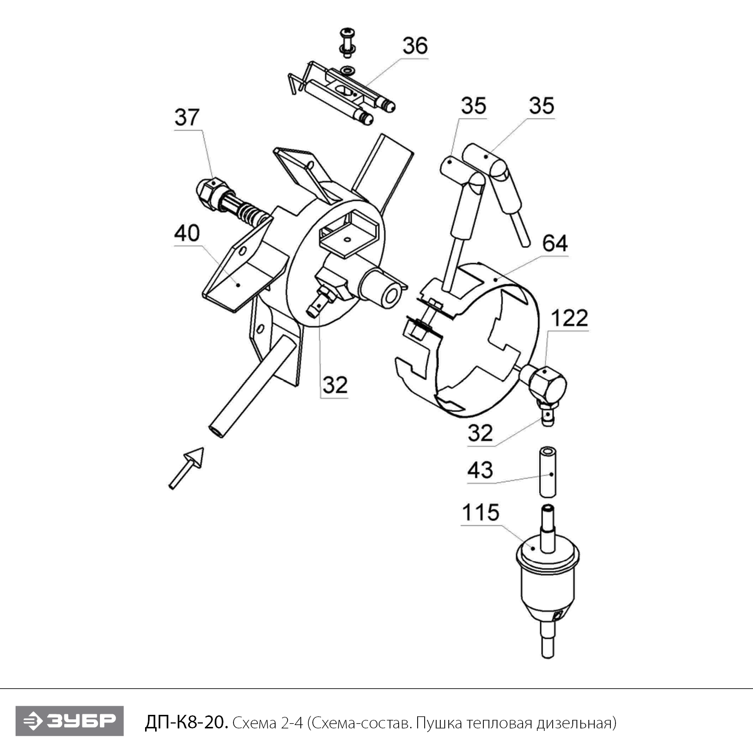 ЗУБР 20 кВт, дизельная тепловая пушка, прямой нагрев (ДП-К8-20) - посмотреть вариант разборной схемы