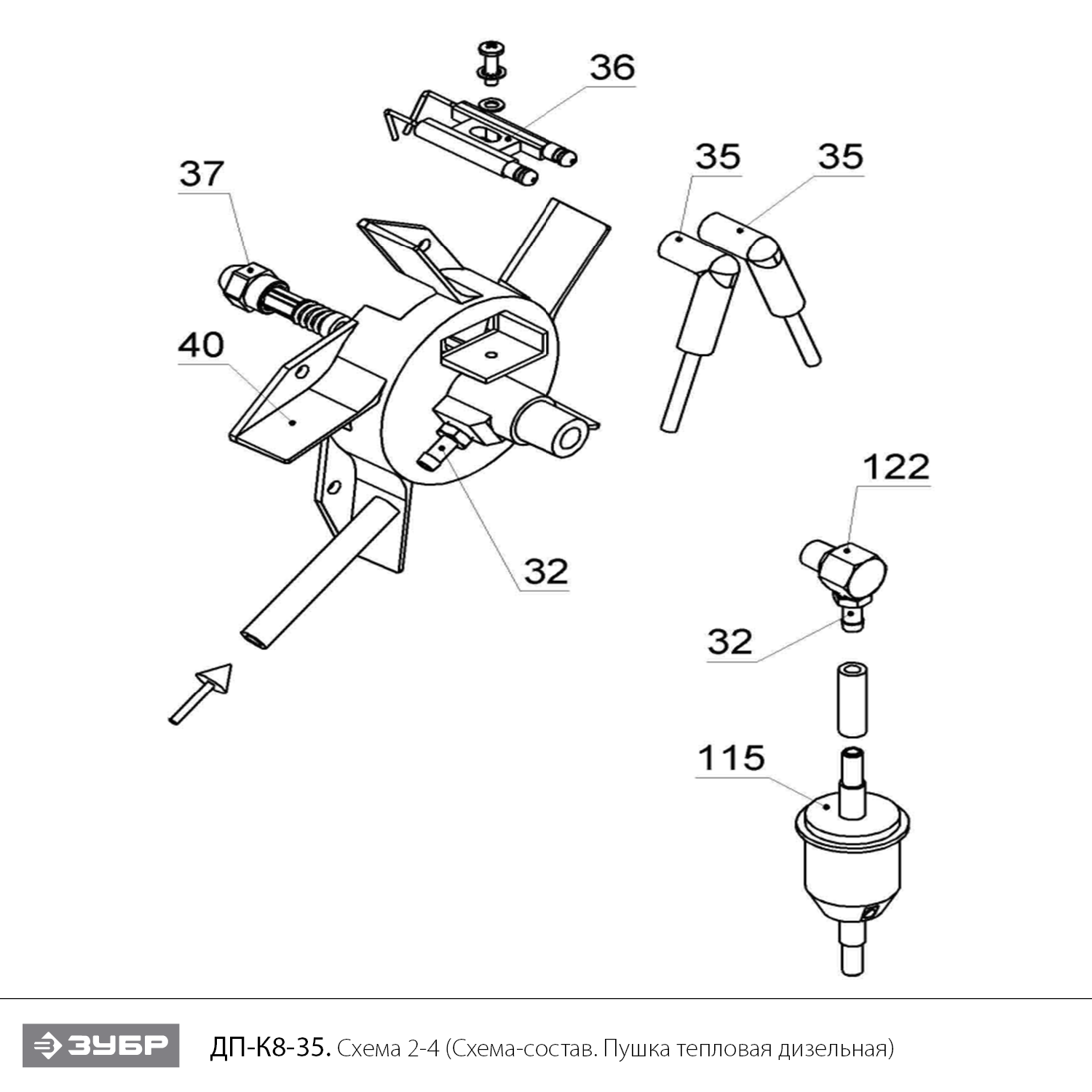 ЗУБР 35 кВт, дизельная тепловая пушка, прямой нагрев (ДП-К8-35) - посмотреть вариант разборной схемы