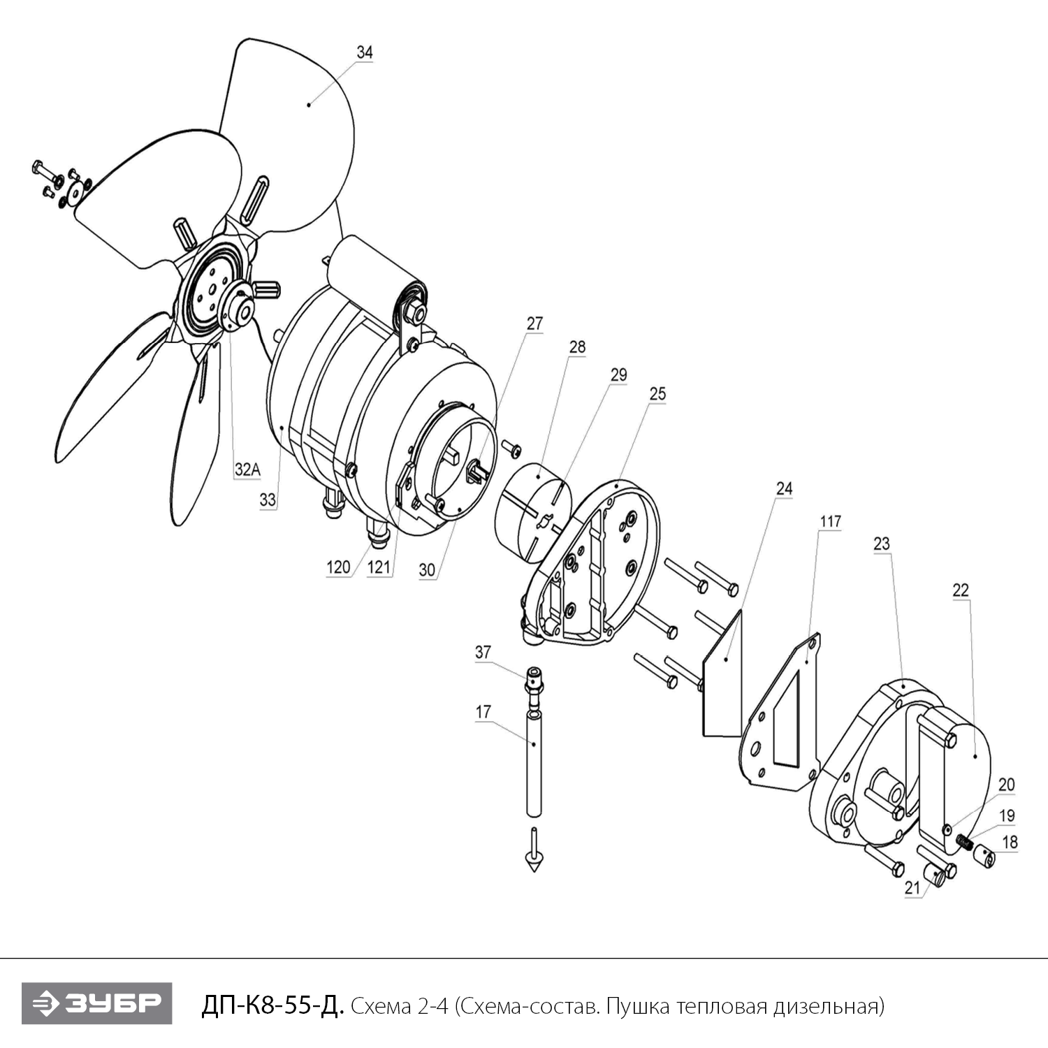 ЗУБР 55 кВт, дизельная тепловая пушка, прямой нагрев (ДП-К8-55-Д) - посмотреть вариант разборной схемы