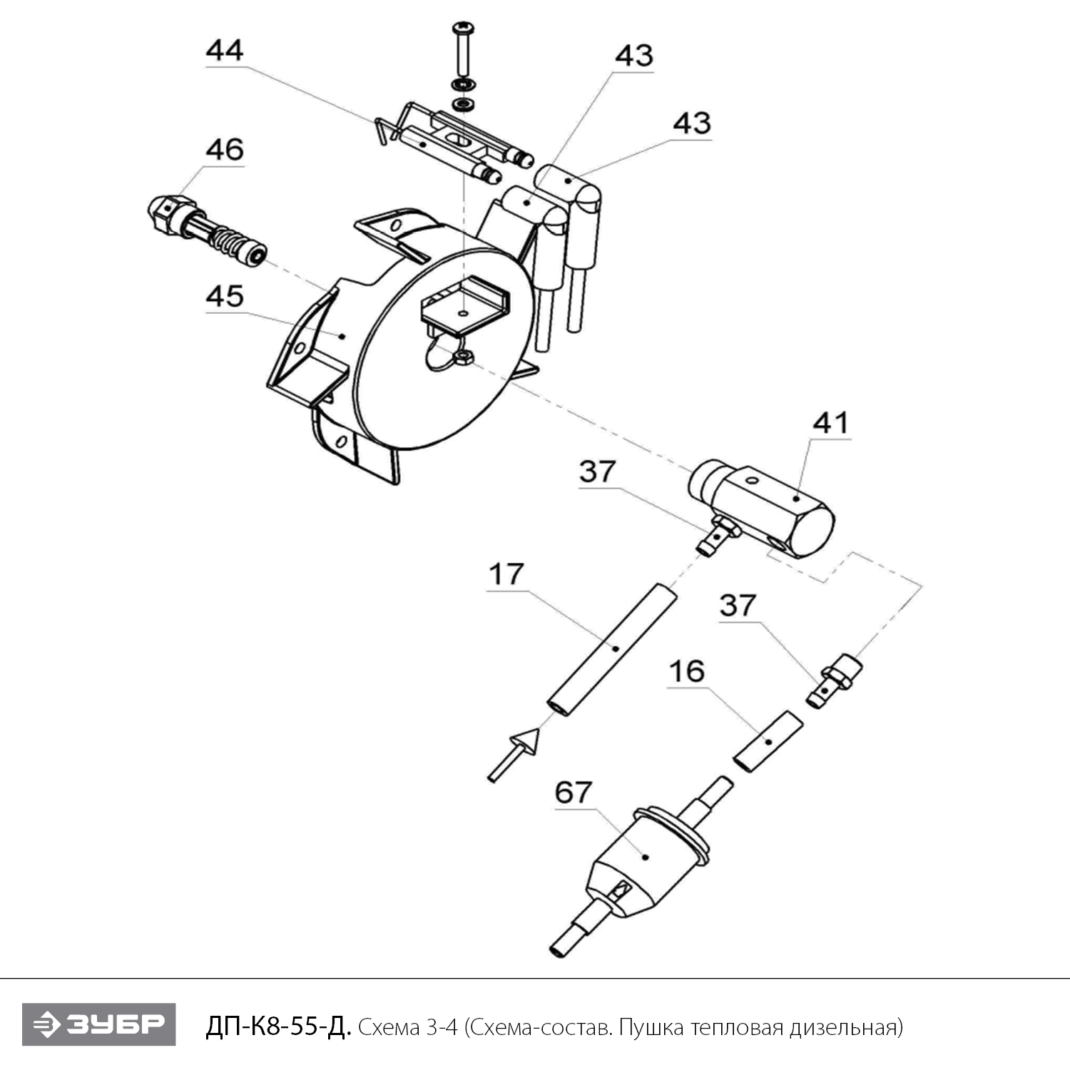 ЗУБР 55 кВт, дизельная тепловая пушка, прямой нагрев (ДП-К8-55-Д) - посмотреть вариант разборной схемы