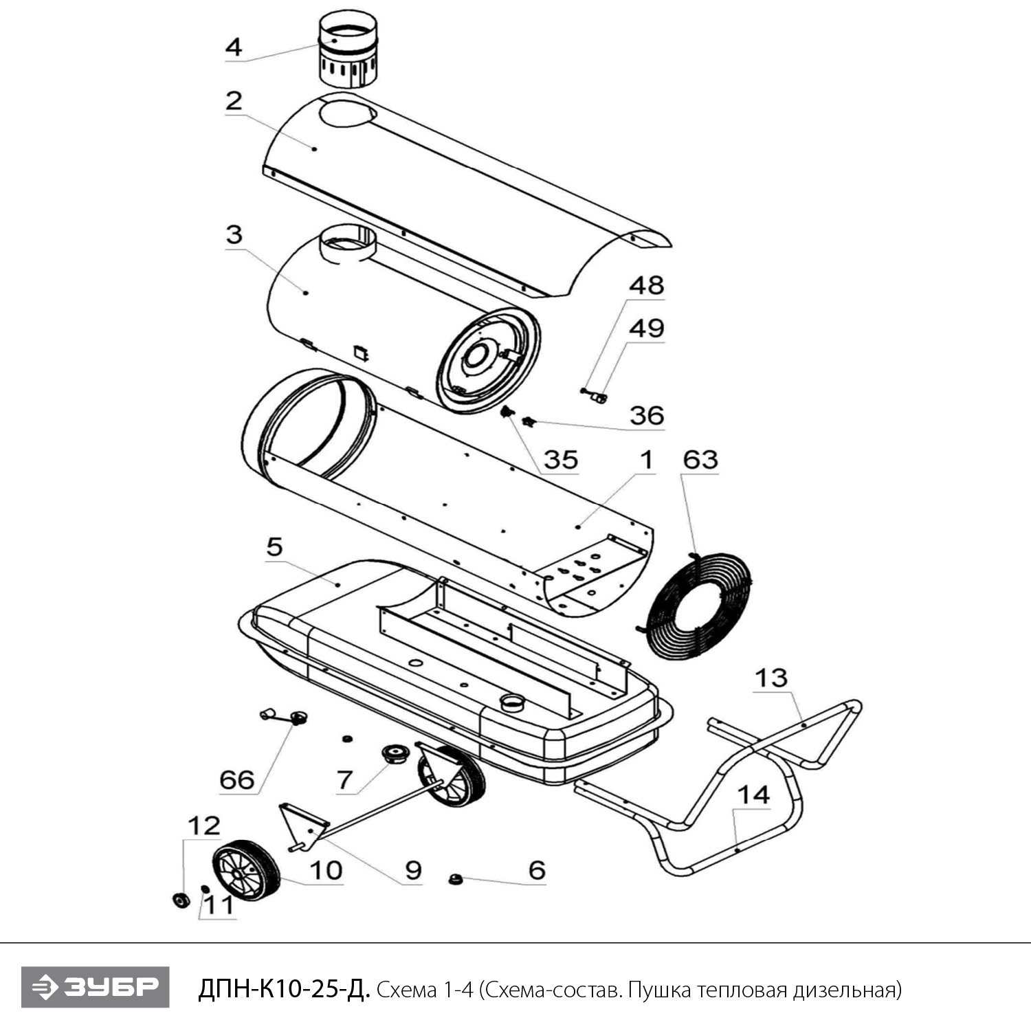 ЗУБР 25 кВт, дизельная тепловая пушка, непрямой нагрев (ДПН-К10-25-Д) - посмотреть вариант разборной схемы