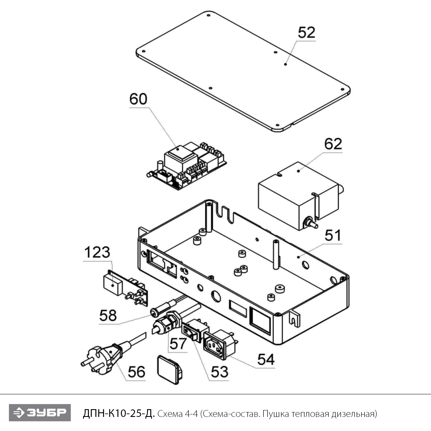 ЗУБР 25 кВт, дизельная тепловая пушка, непрямой нагрев (ДПН-К10-25-Д) - посмотреть вариант разборной схемы
