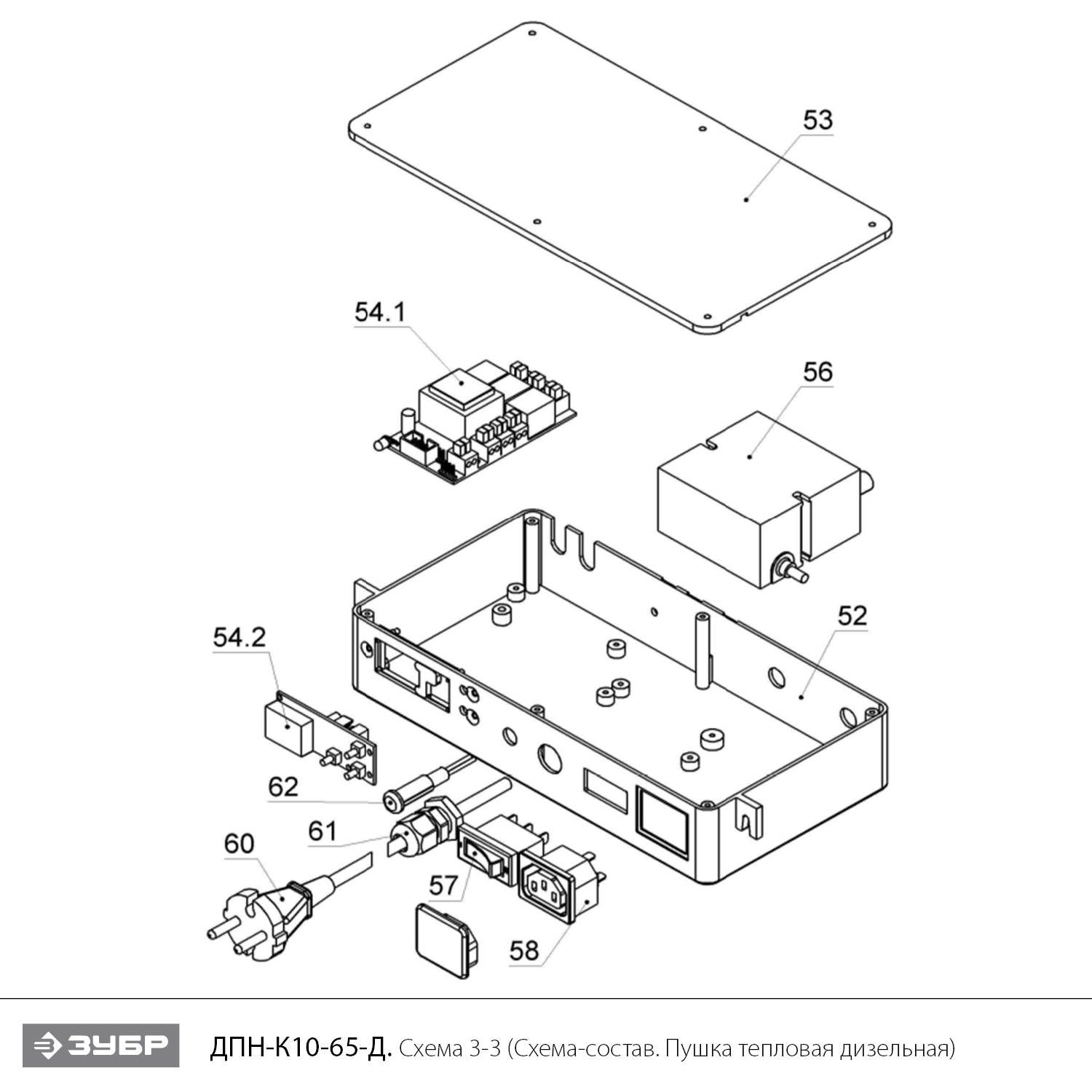 ЗУБР 65 кВт, дизельная тепловая пушка, непрямой нагрев (ДПН-К10-65-Д) - посмотреть вариант разборной схемы
