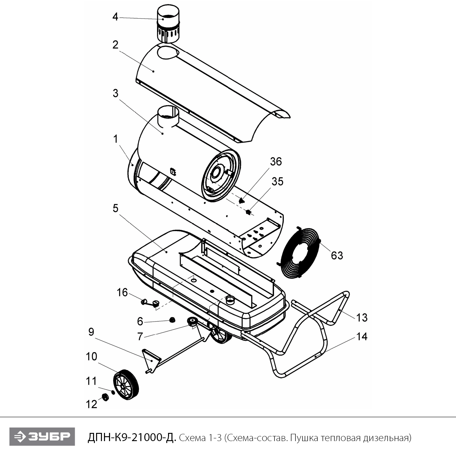 Инструмент [ДПН-К9-21000-Д] - посмотреть вариант разборной схемы