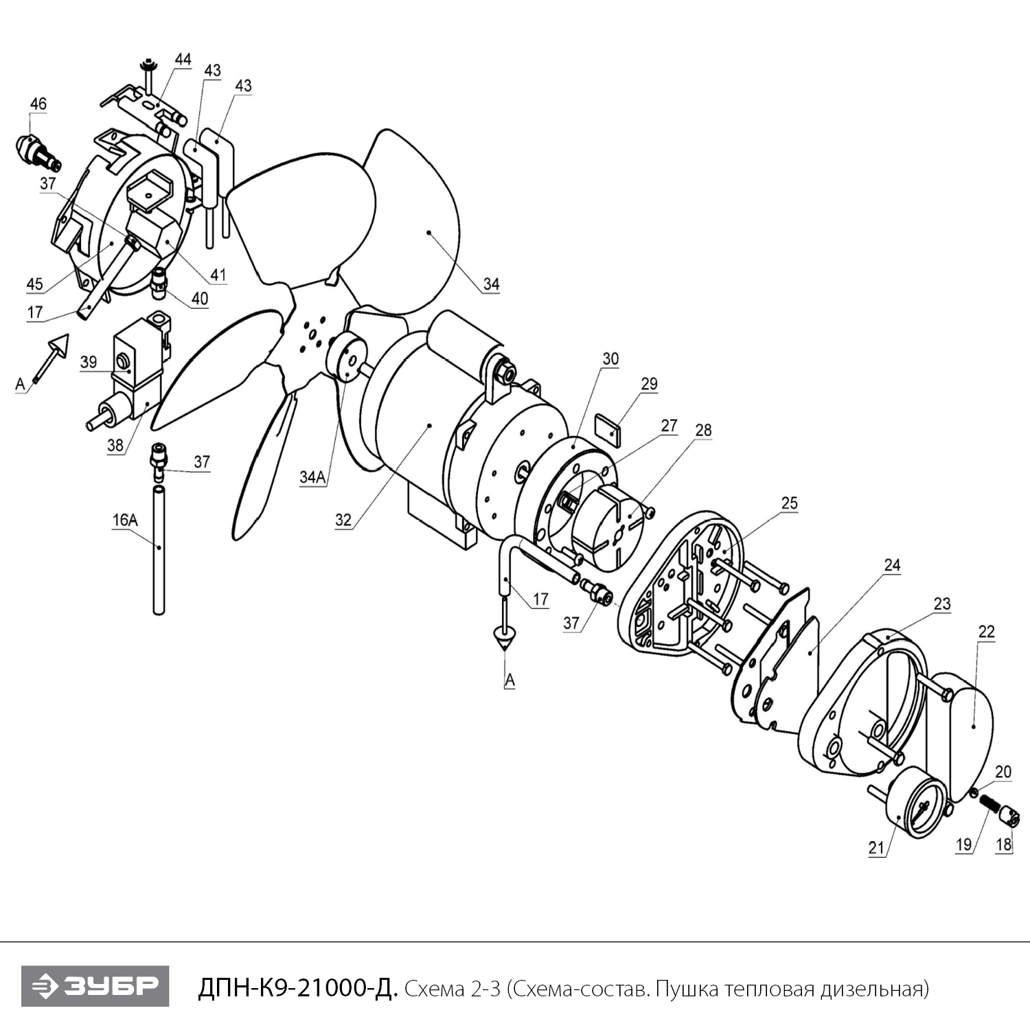 Инструмент [ДПН-К9-21000-Д] - посмотреть вариант разборной схемы