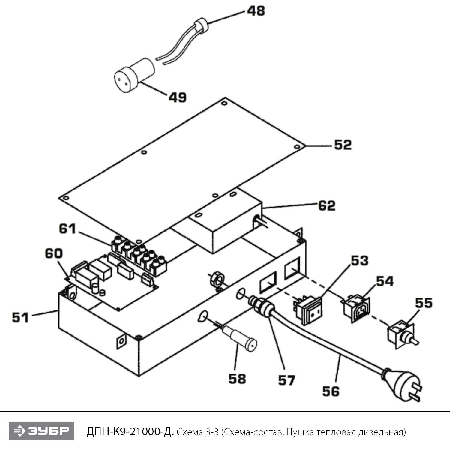 Инструмент [ДПН-К9-21000-Д] - посмотреть вариант разборной схемы