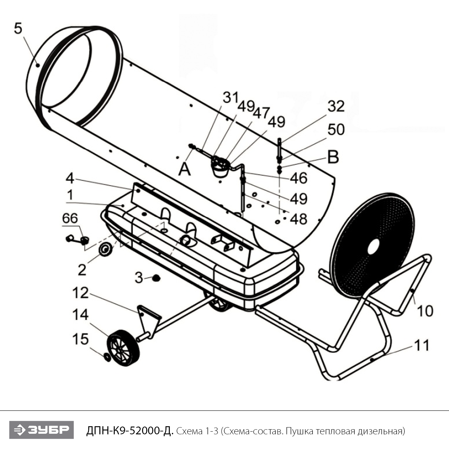 Инструмент [ДПН-К9-52000-Д] - посмотреть вариант разборной схемы