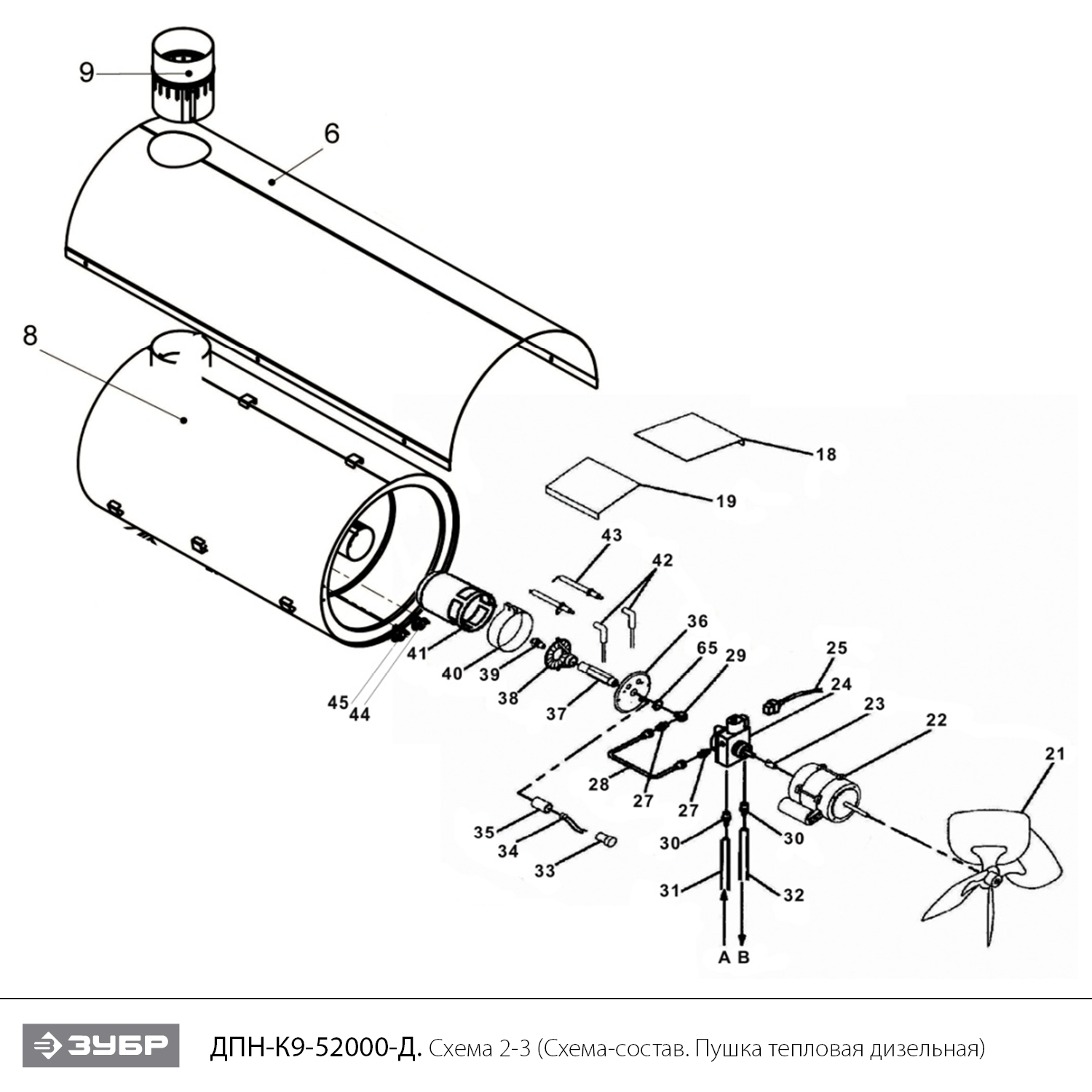 Инструмент [ДПН-К9-52000-Д] - посмотреть вариант разборной схемы