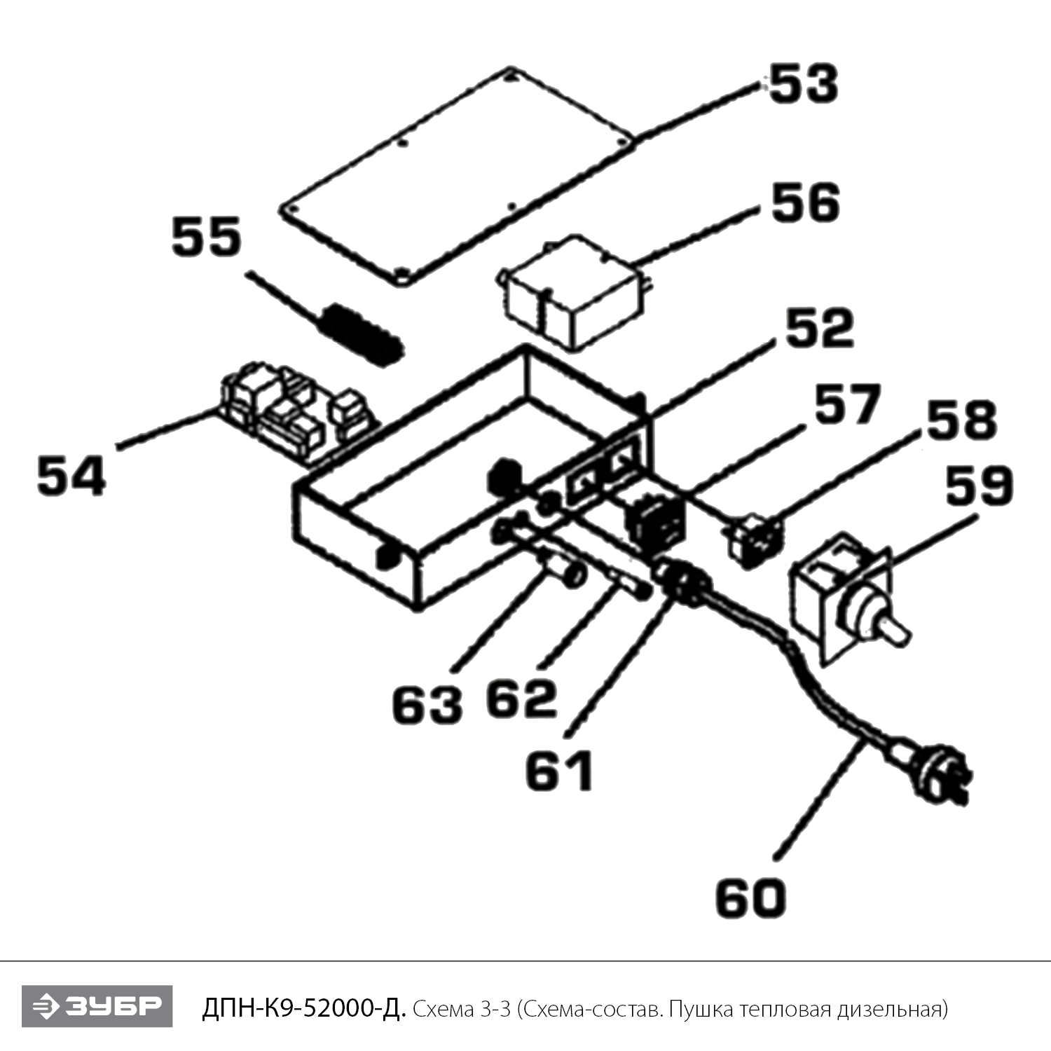 Инструмент [ДПН-К9-52000-Д] - посмотреть вариант разборной схемы