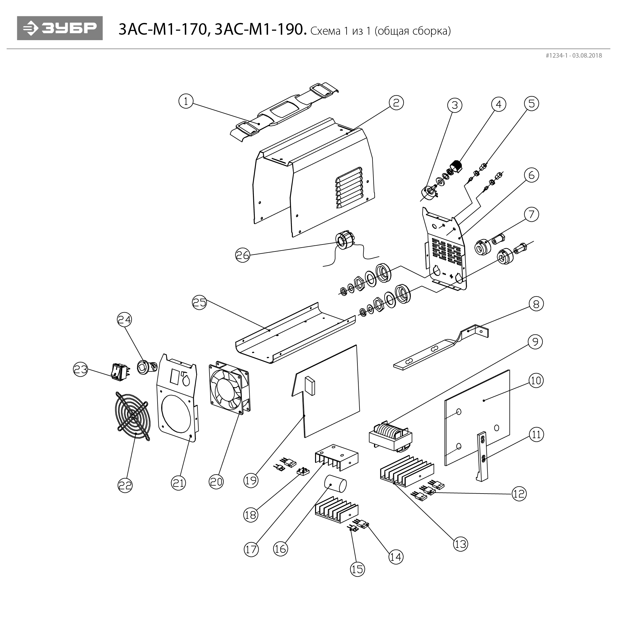 Инструмент [ЗАС-М1-170] - разборная схема