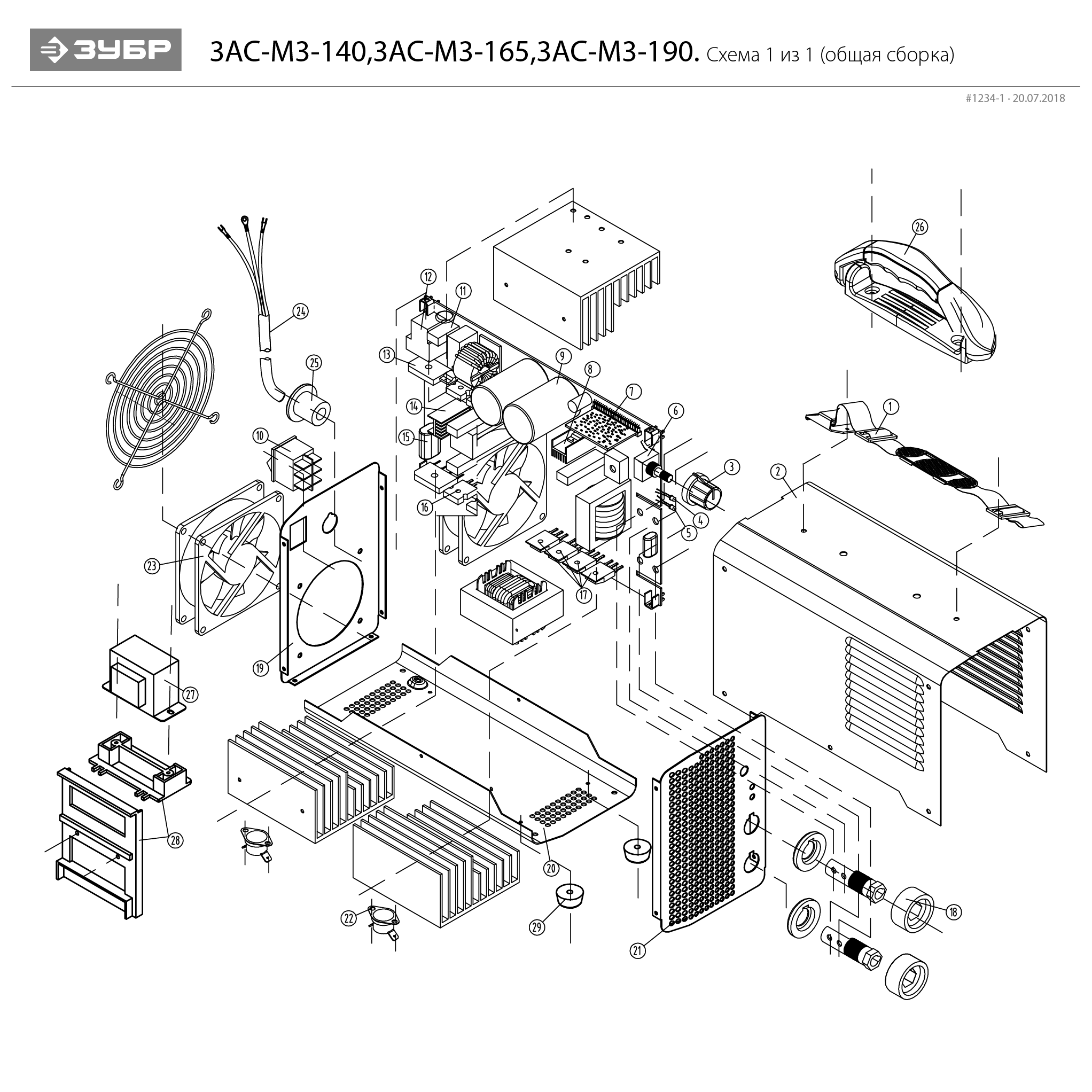 ЗУБР ММА, 140 А, MMA, сварочный аппарат инверторный, макс. электрод Ø 4.0 мм (ЗАС-М3-140) - посмотреть вариант разборной схемы