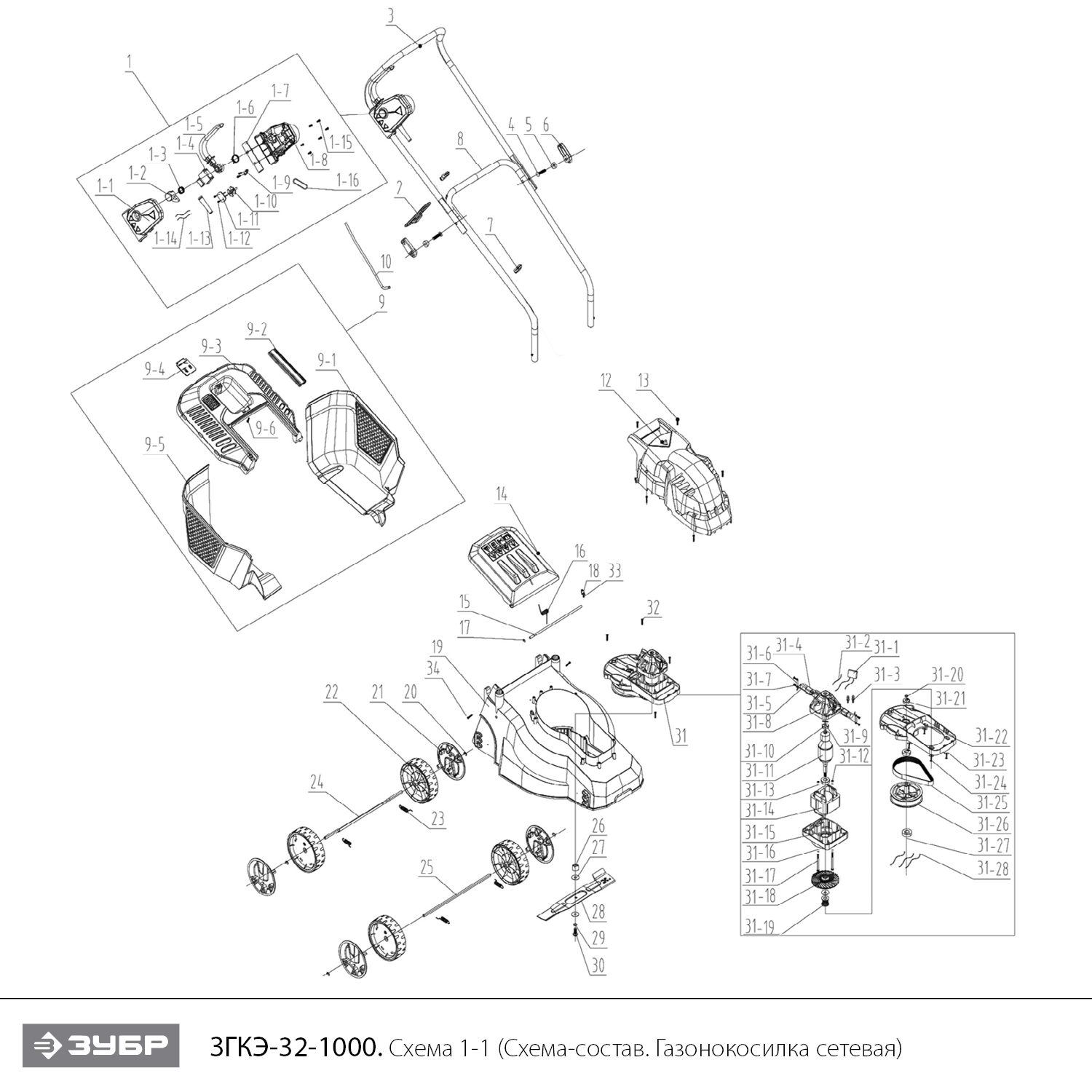 Инструмент [ЗГКЭ-32-1000] - разборная схема