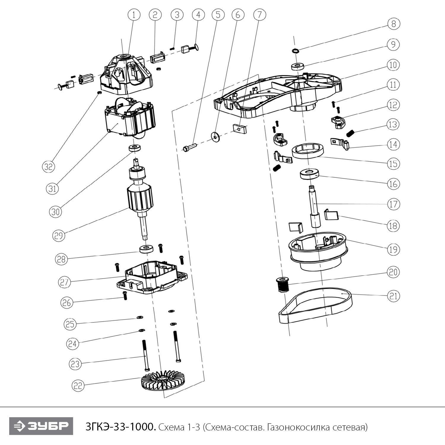 Инструмент [ЗГКЭ-33-1000] - посмотреть вариант разборной схемы