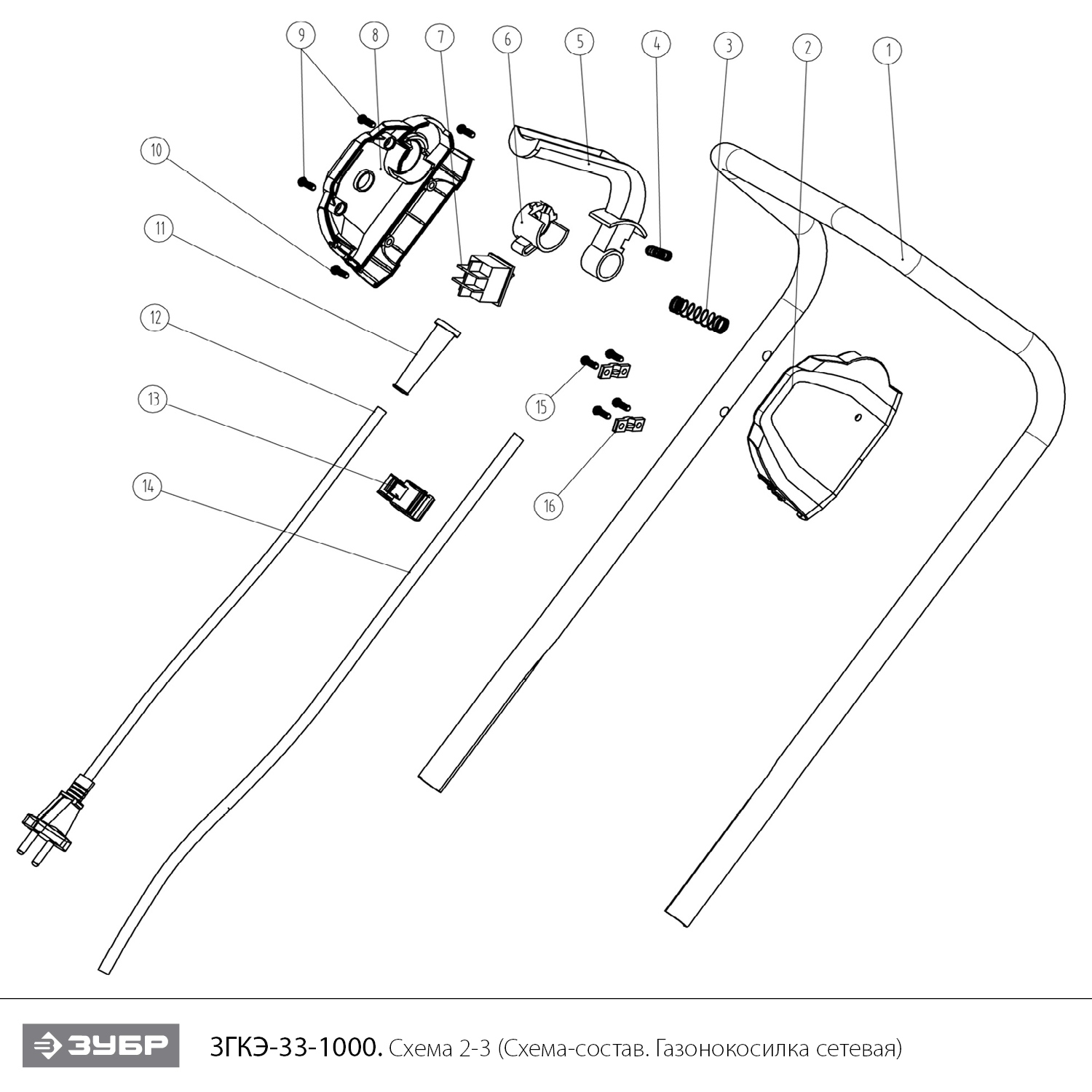 Инструмент [ЗГКЭ-33-1000] - посмотреть вариант разборной схемы
