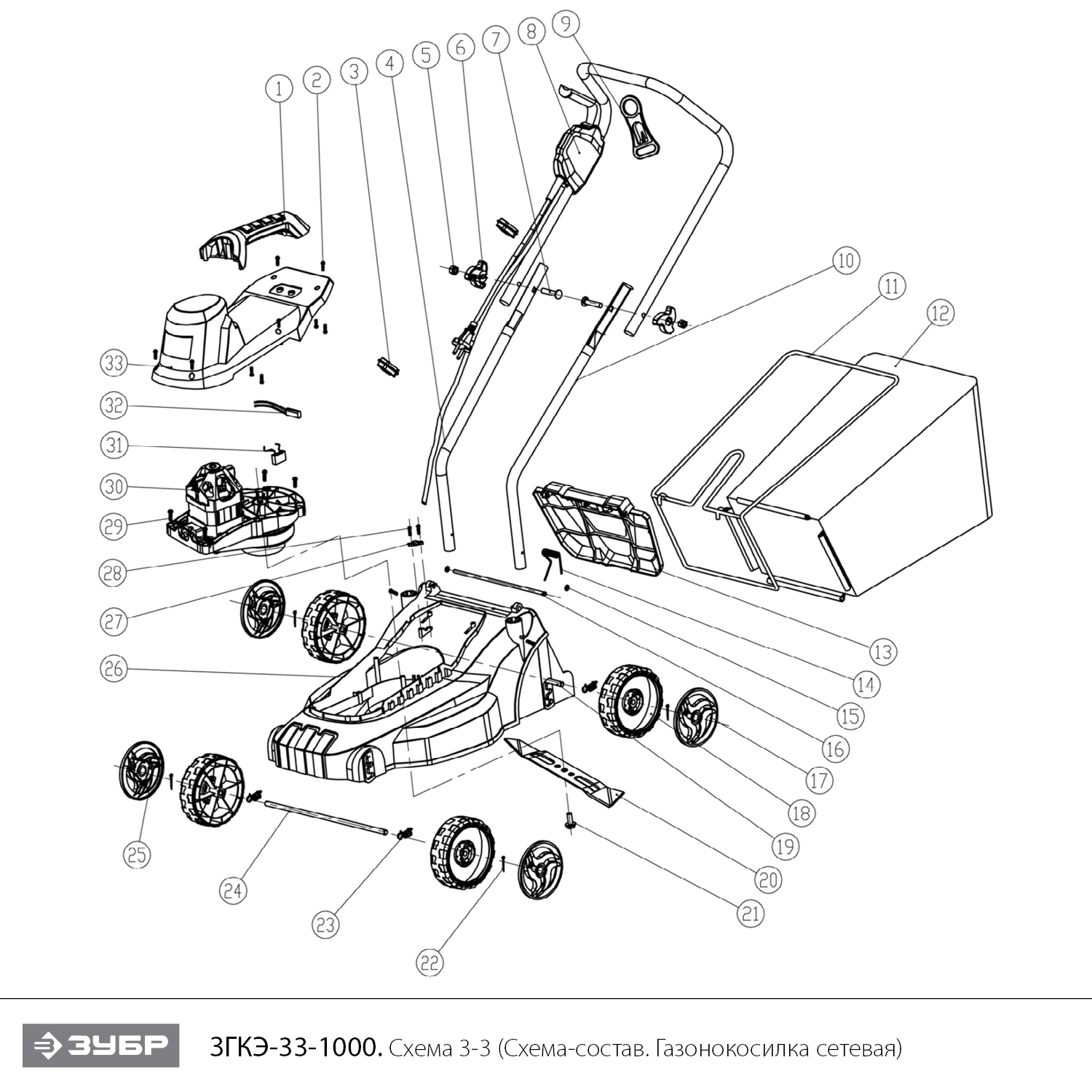 Инструмент [ЗГКЭ-33-1000] - посмотреть вариант разборной схемы