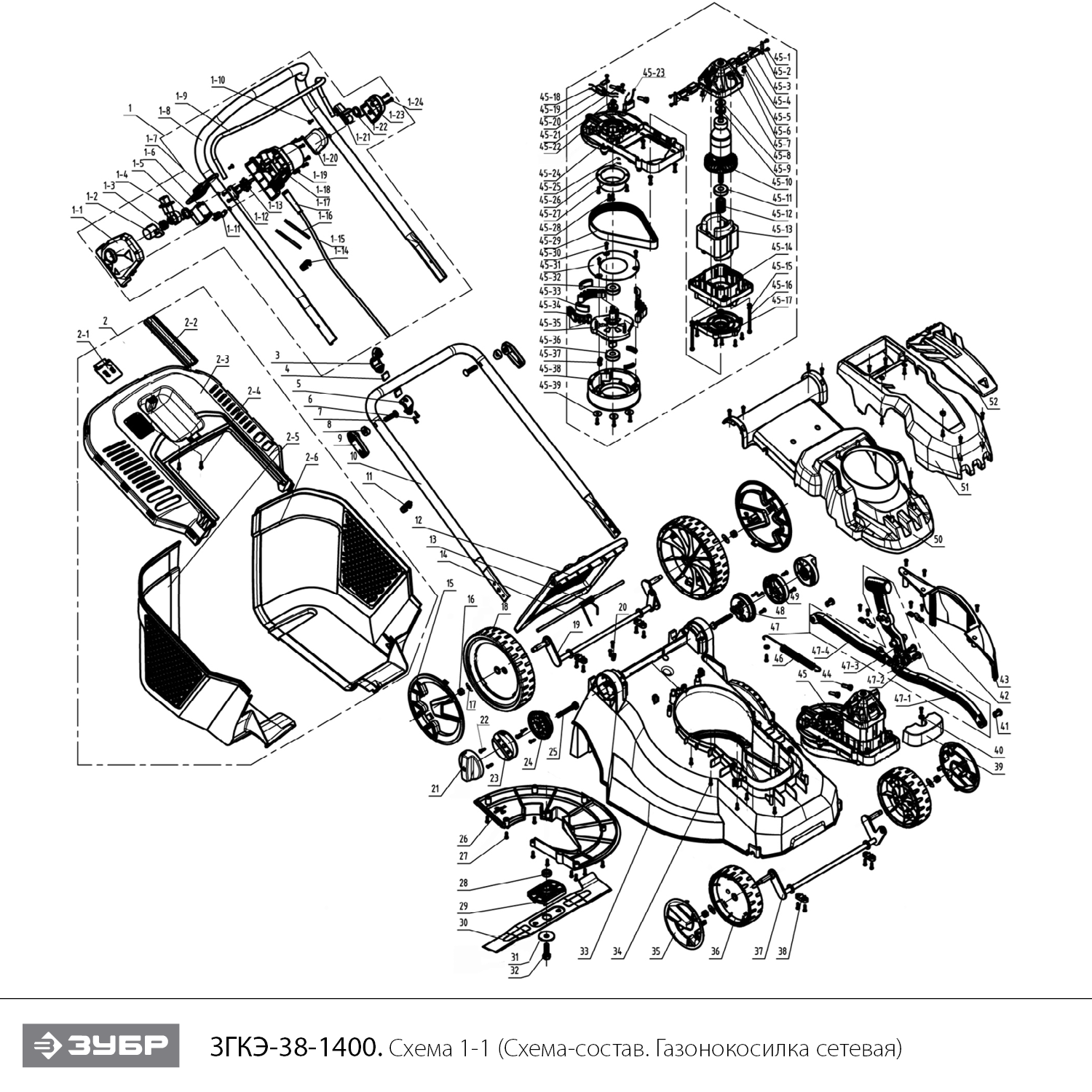 Инструмент [ЗГКЭ-38-1400] - разборная схема