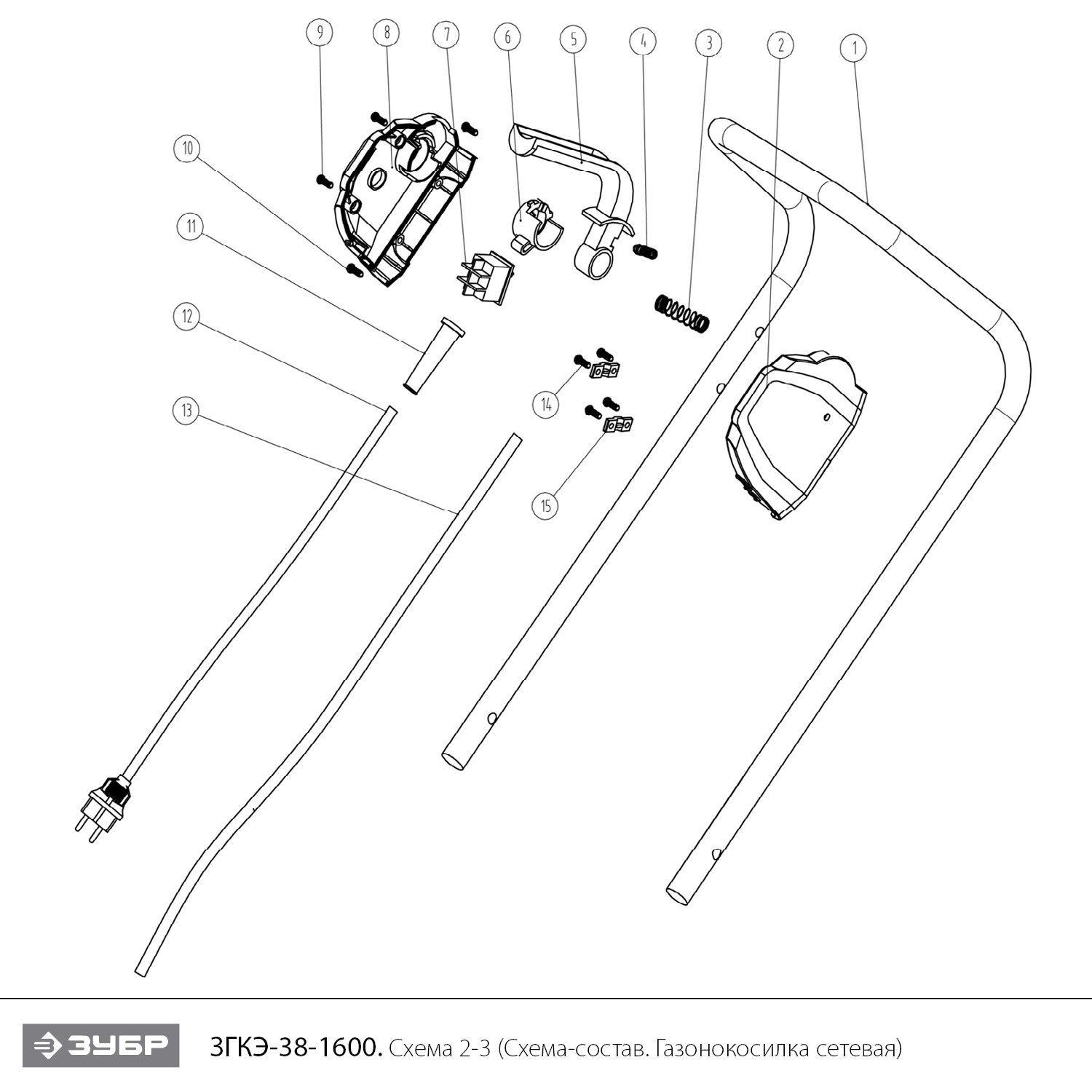 Инструмент [ЗГКЭ-38-1600] - посмотреть вариант разборной схемы