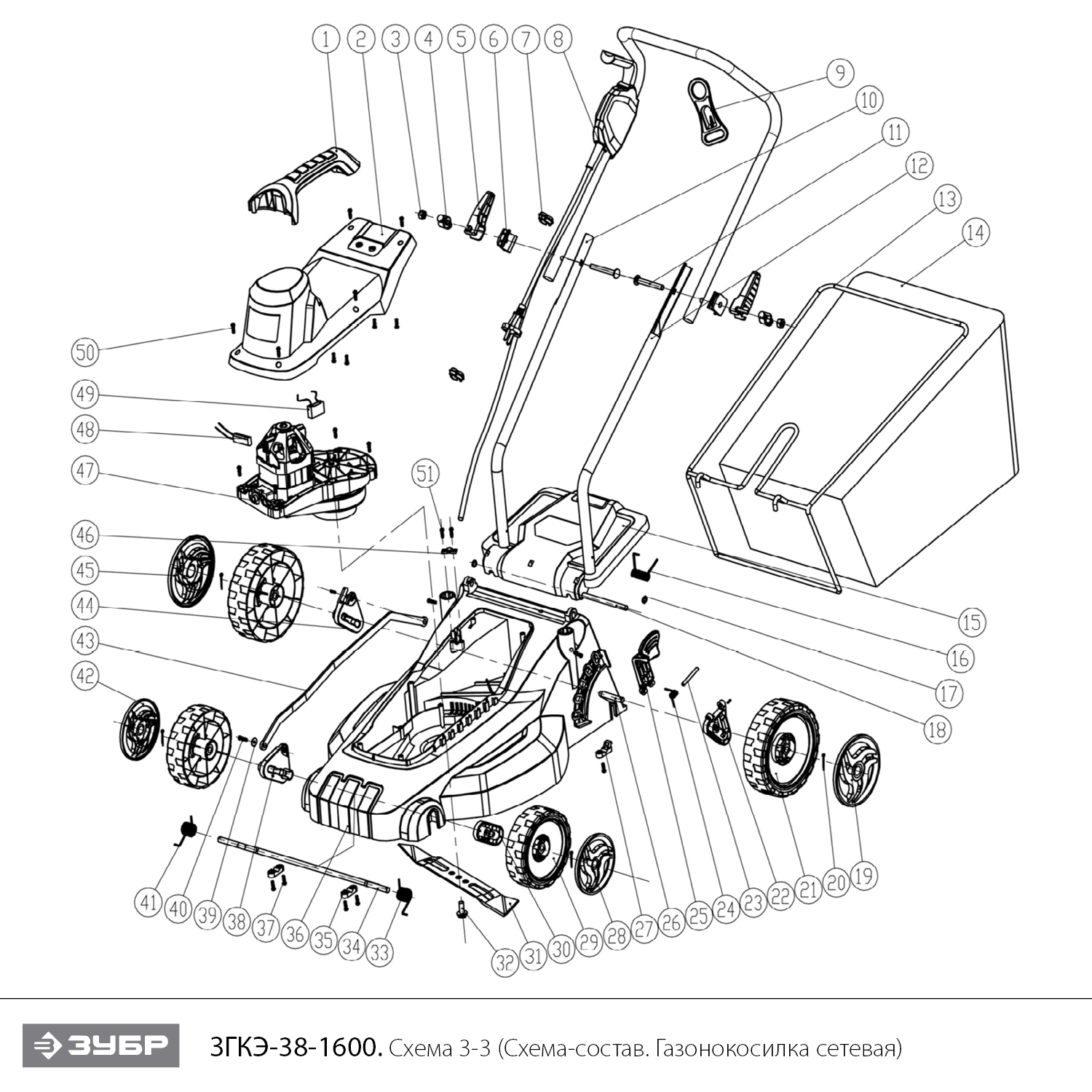 Инструмент [ЗГКЭ-38-1600] - посмотреть вариант разборной схемы