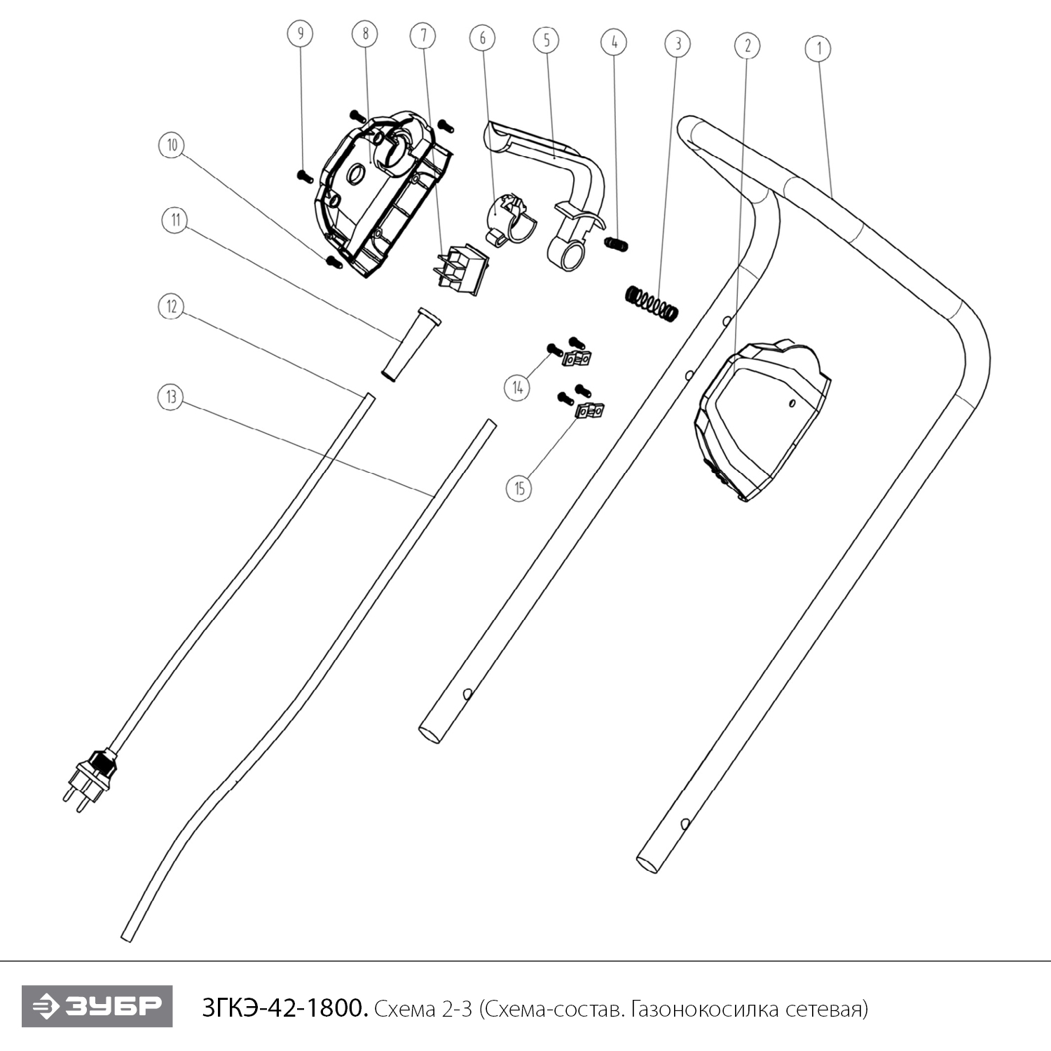 Инструмент [ЗГКЭ-42-1800] - посмотреть вариант разборной схемы