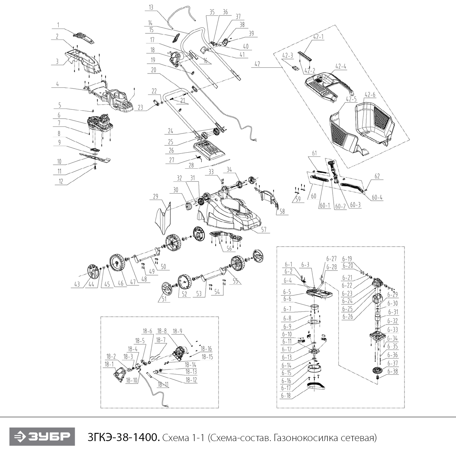 Инструмент [ЗГКЭ-43-1600] - разборная схема