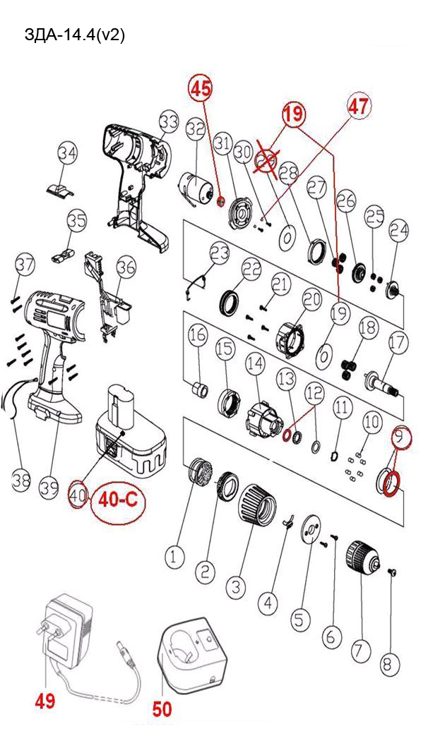 Инструмент [ЗДА-14.4] - посмотреть вариант разборной схемы