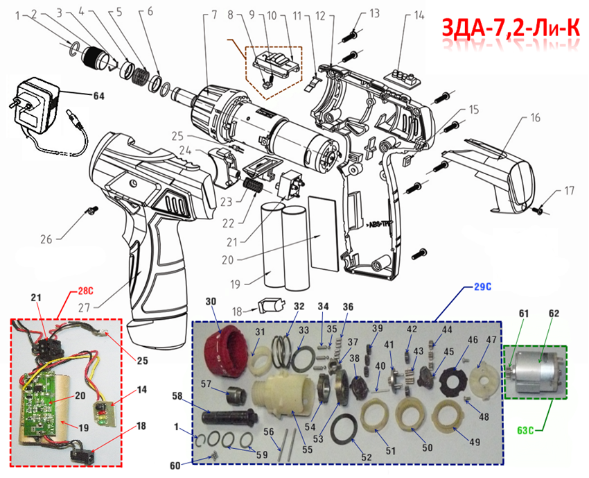Инструмент [ЗДА-7.2-Ли-К] - разборная схема