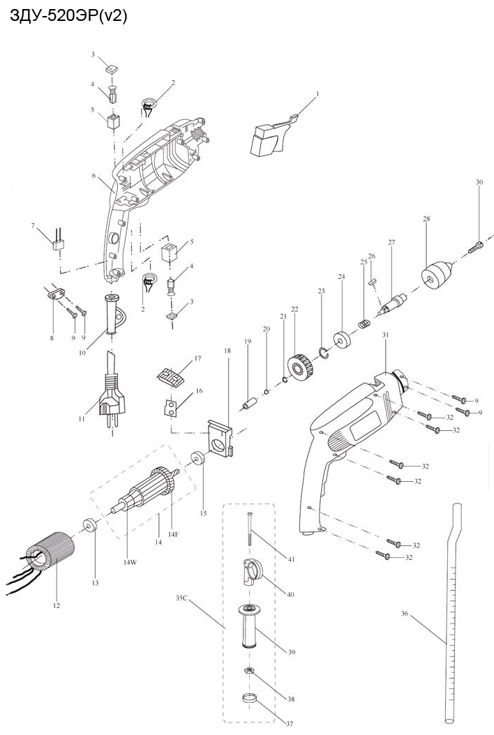 Инструмент [ЗДУ-520ЭР] - разборная схема