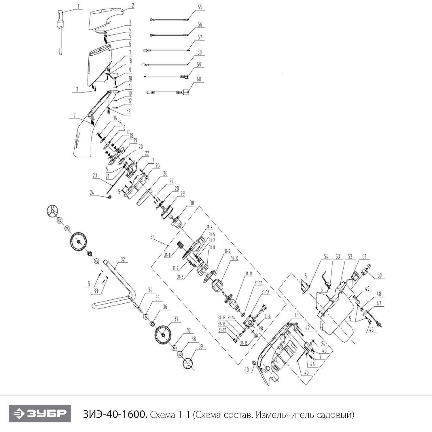 Инструмент [ЗИЭ-40-1600] - разборная схема