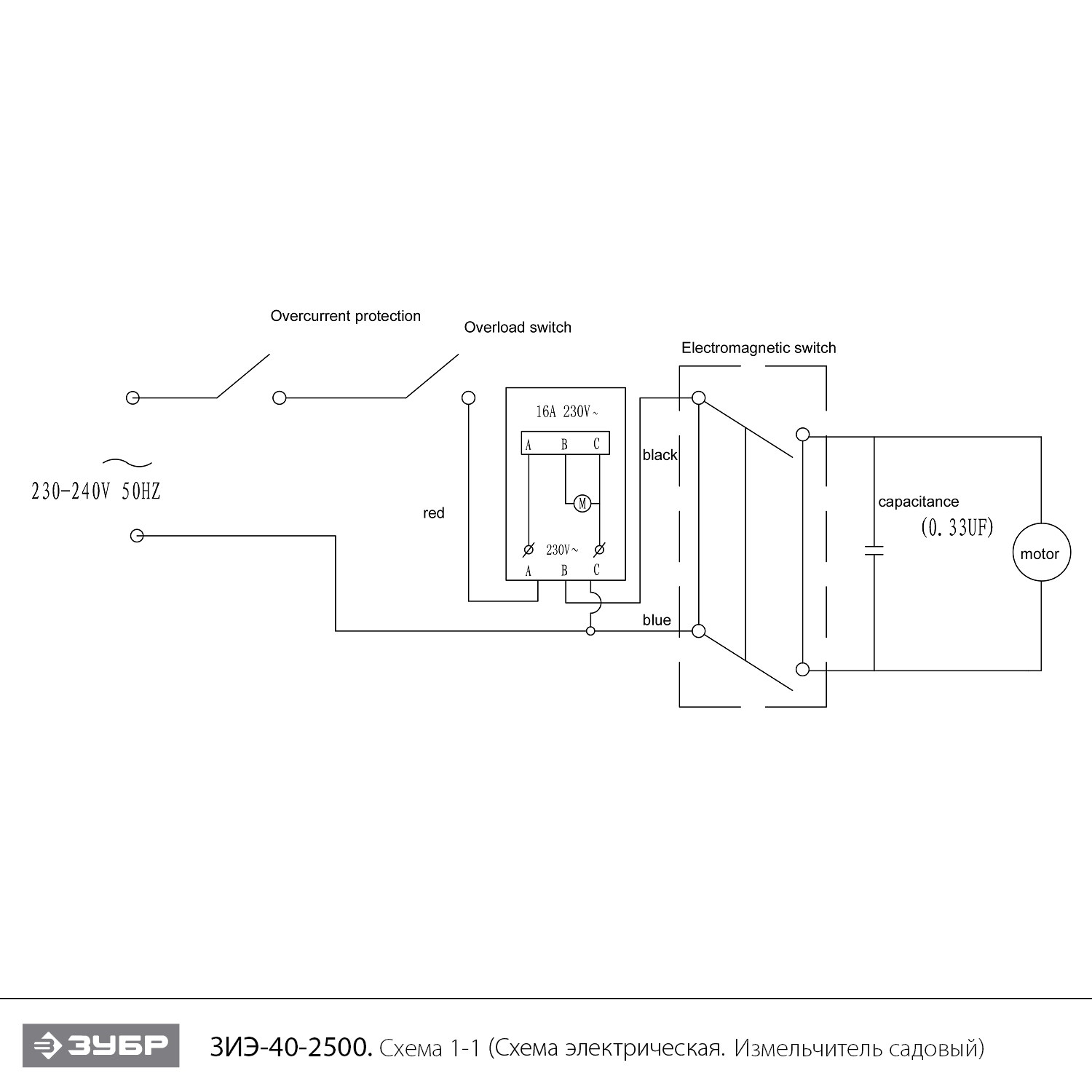 ЗУБР 2500 Вт, измельчитель садовый электрический (ЗИЭ-40-2500) - посмотреть вариант разборной схемы