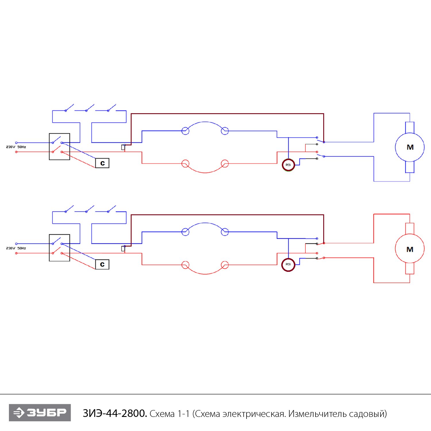 ЗУБР 2800 Вт, измельчитель садовый электрический (ЗИЭ-44-2800) - посмотреть вариант разборной схемы