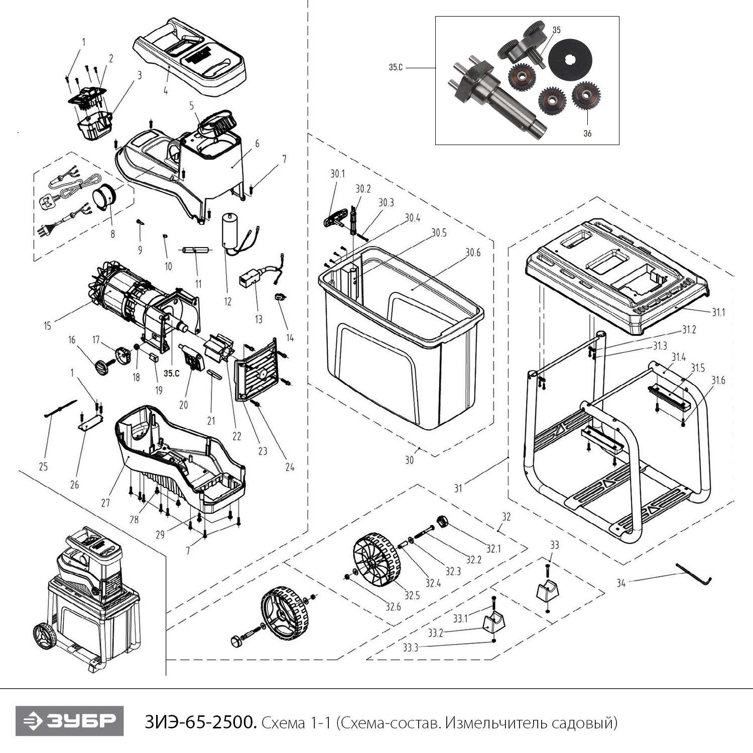 Инструмент [ЗИЭ-65-2500] - разборная схема